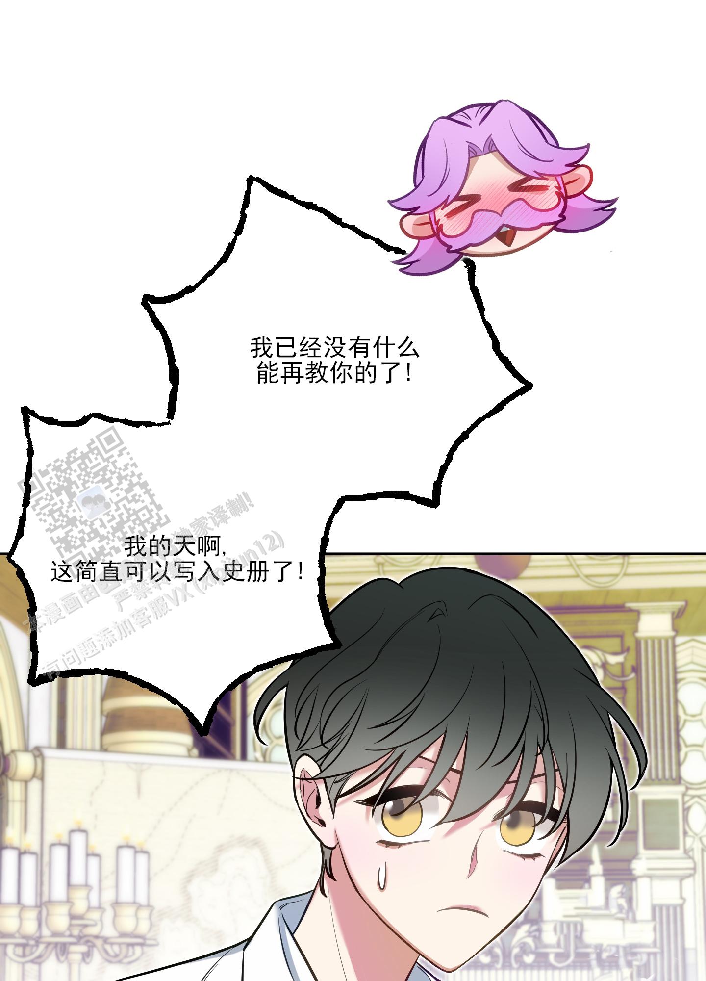 第39话5