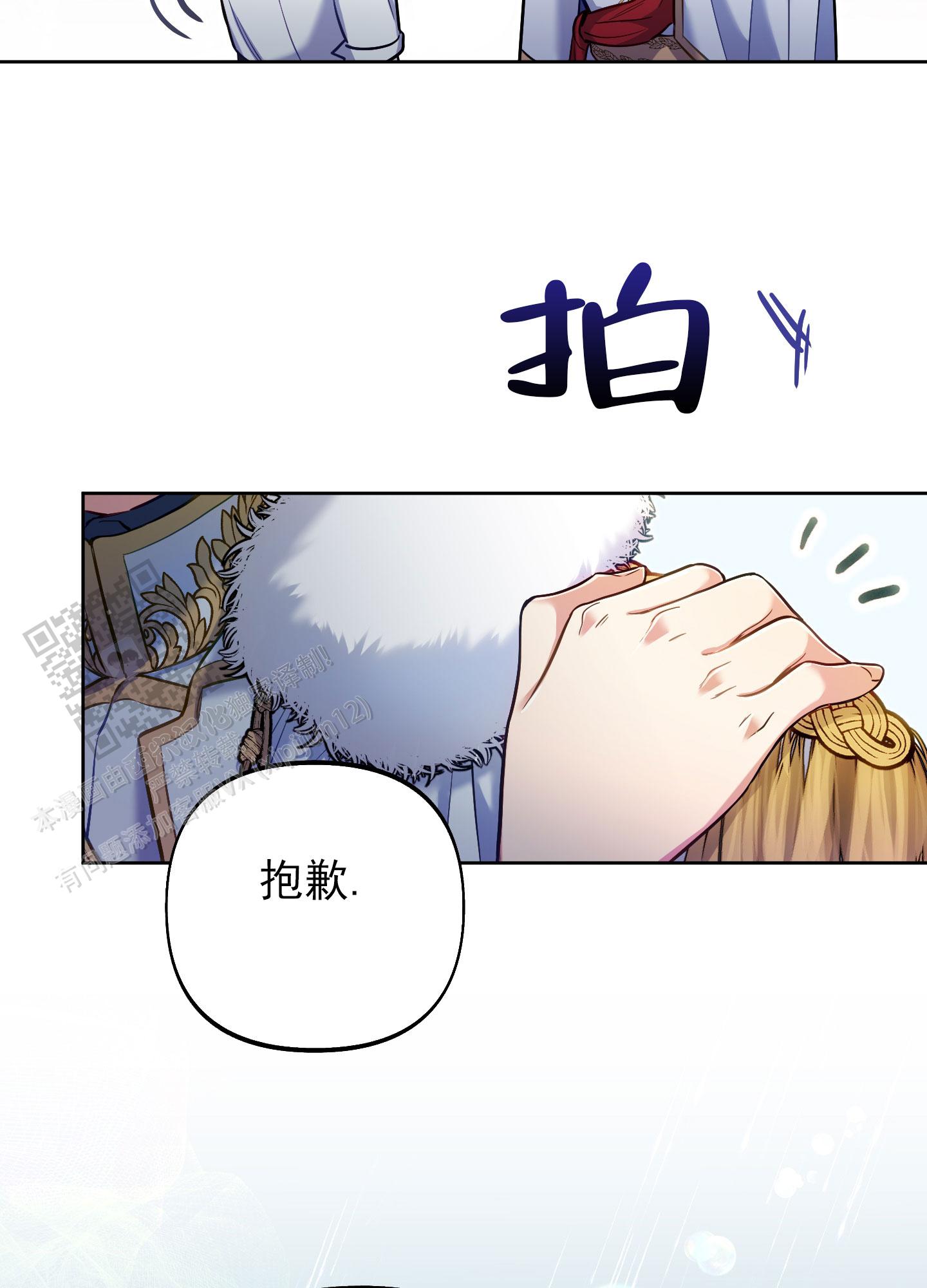 第51话23