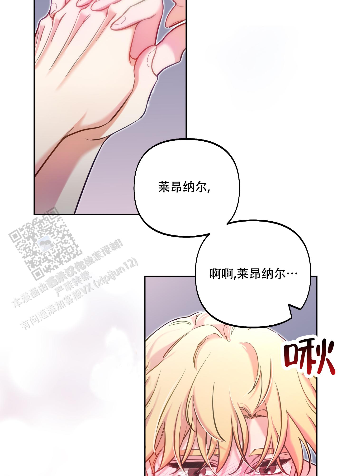 第28话31