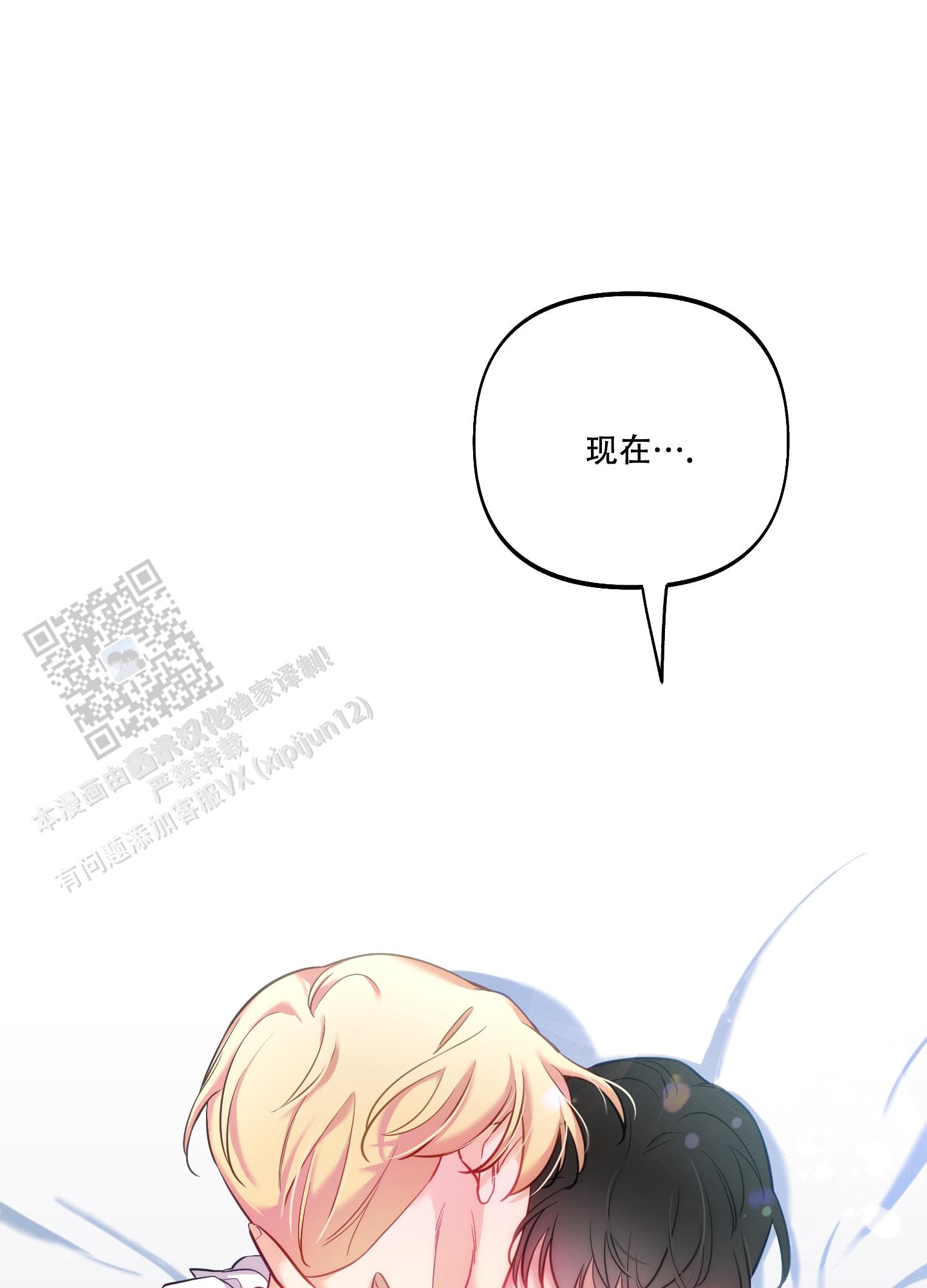 第29话0