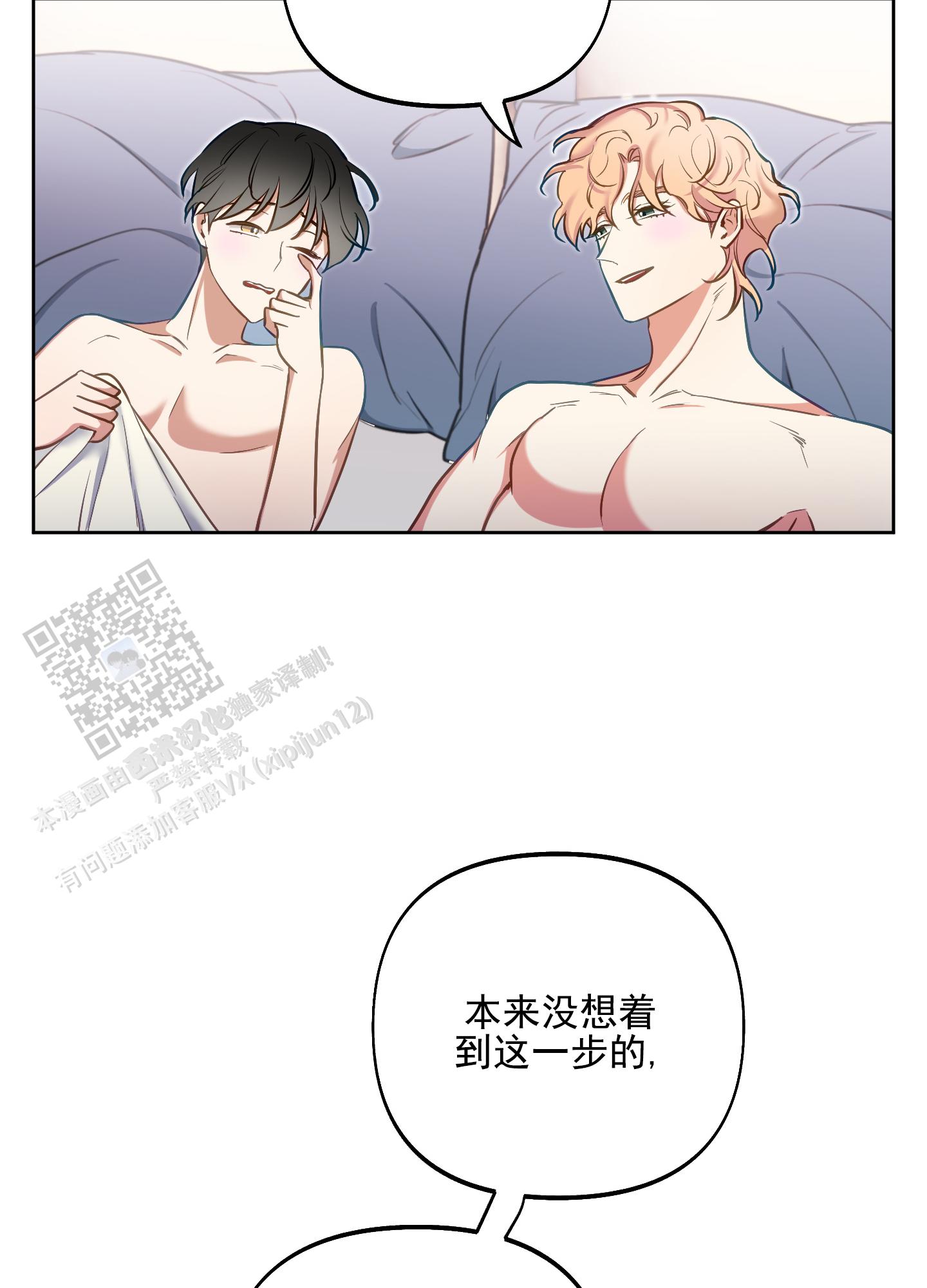 第56话13