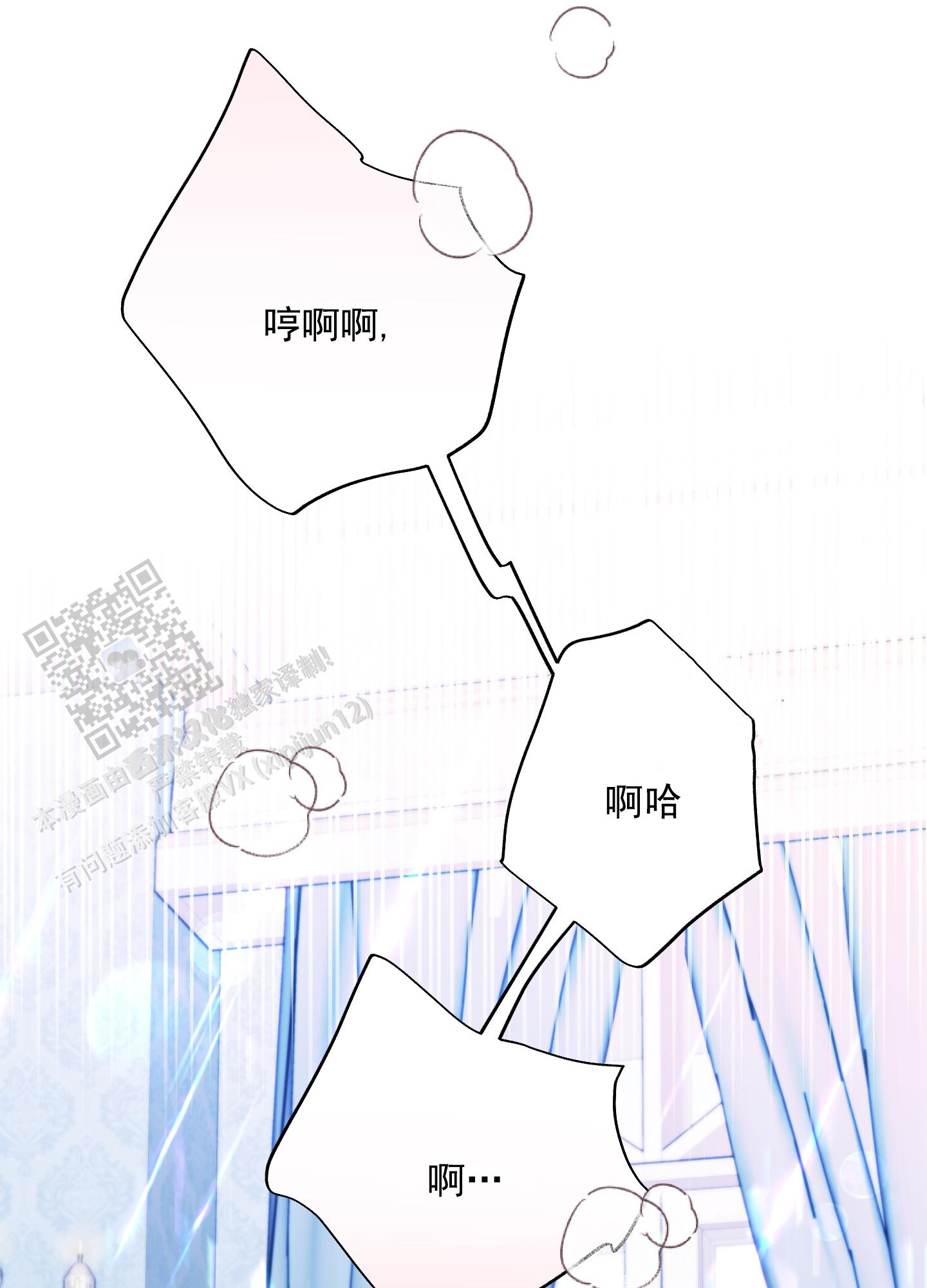 第54话33