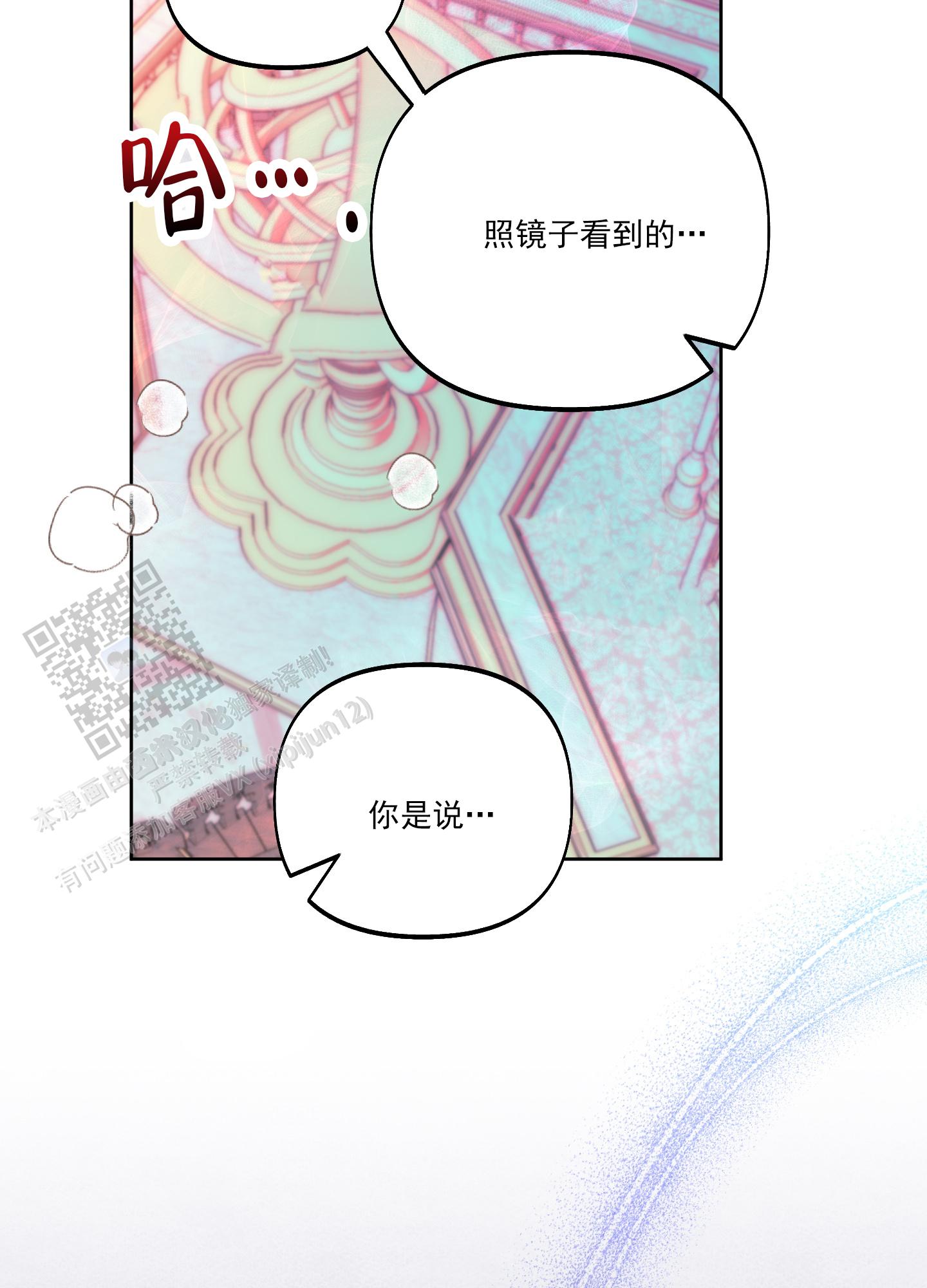 第38话7