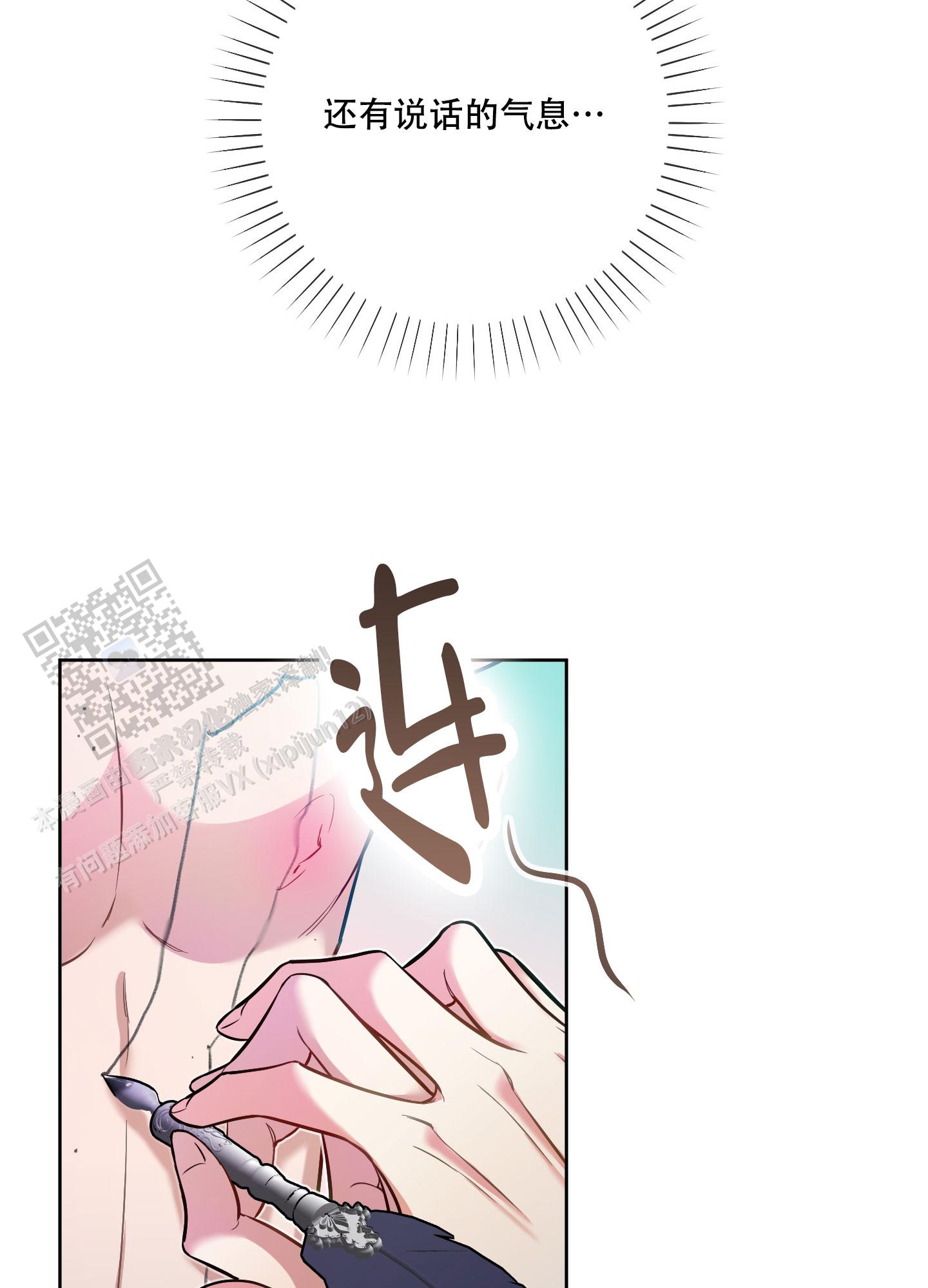 第34话18