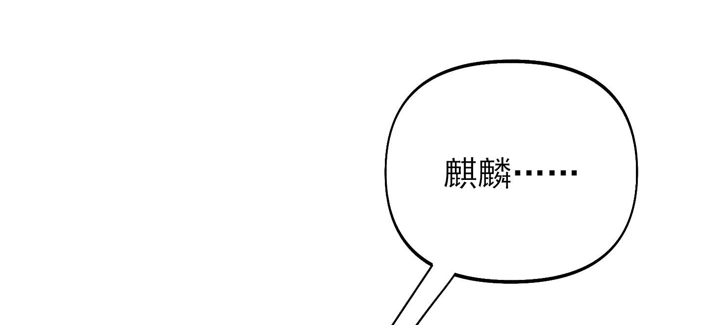第52话8