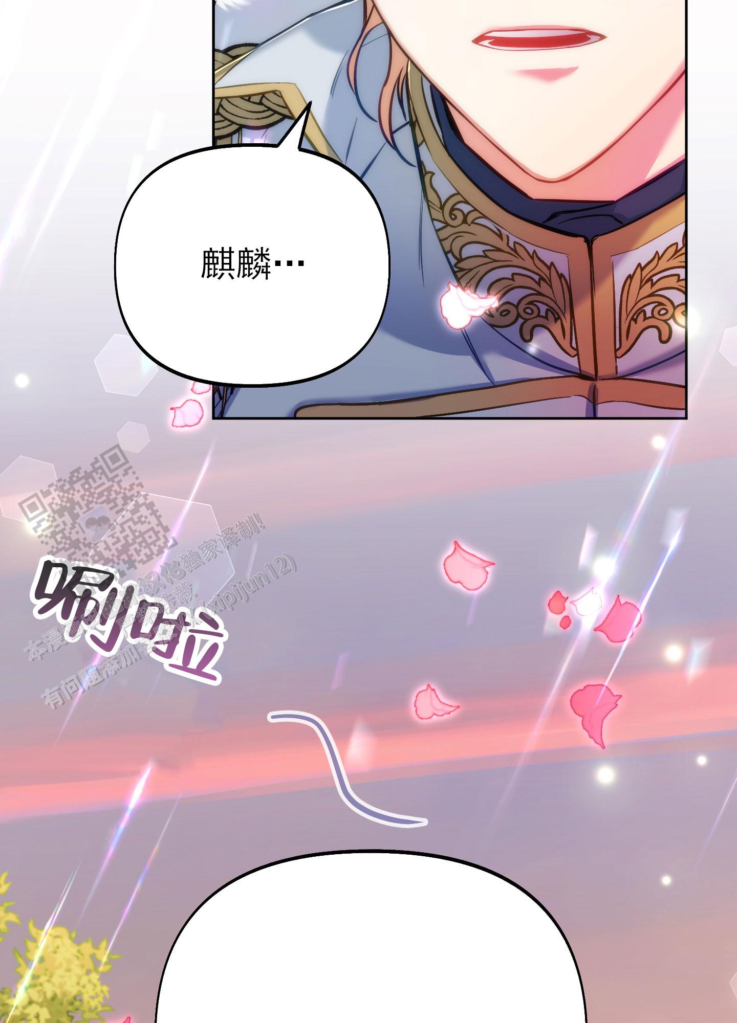 第51话2