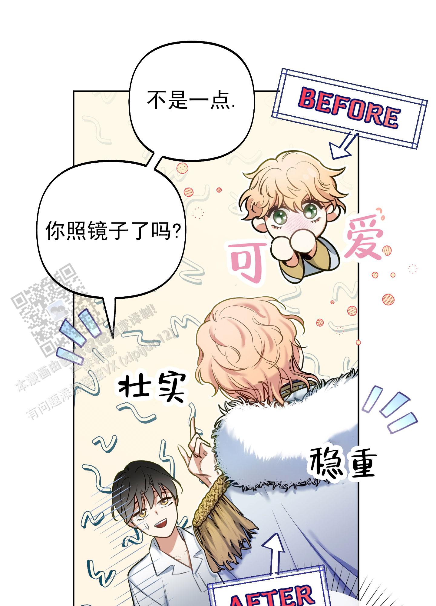 第51话21