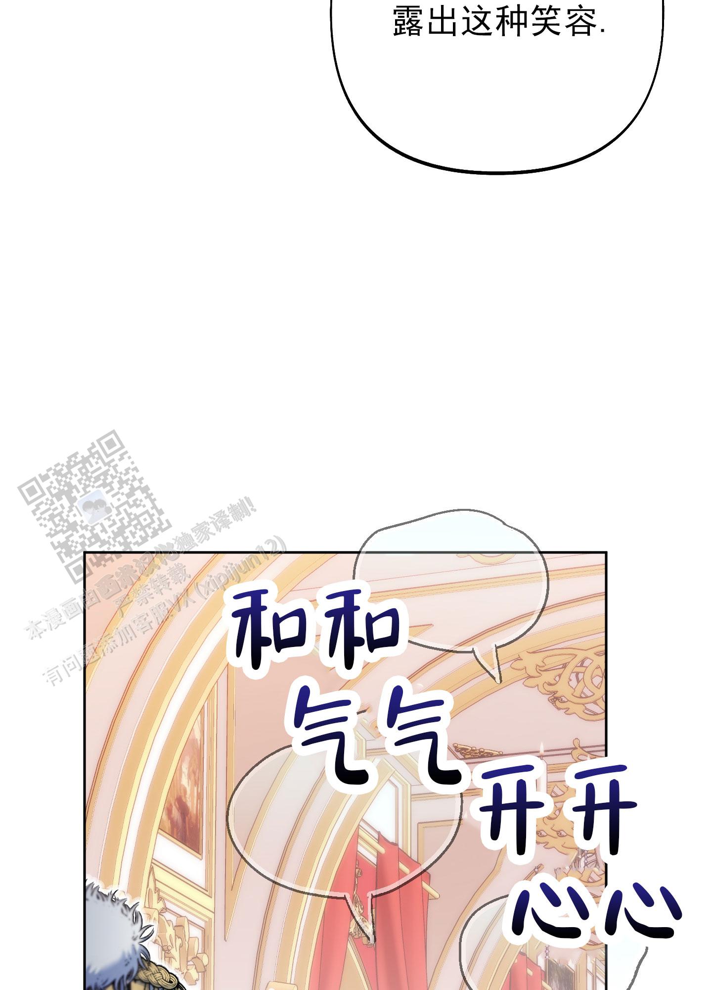 第49话54
