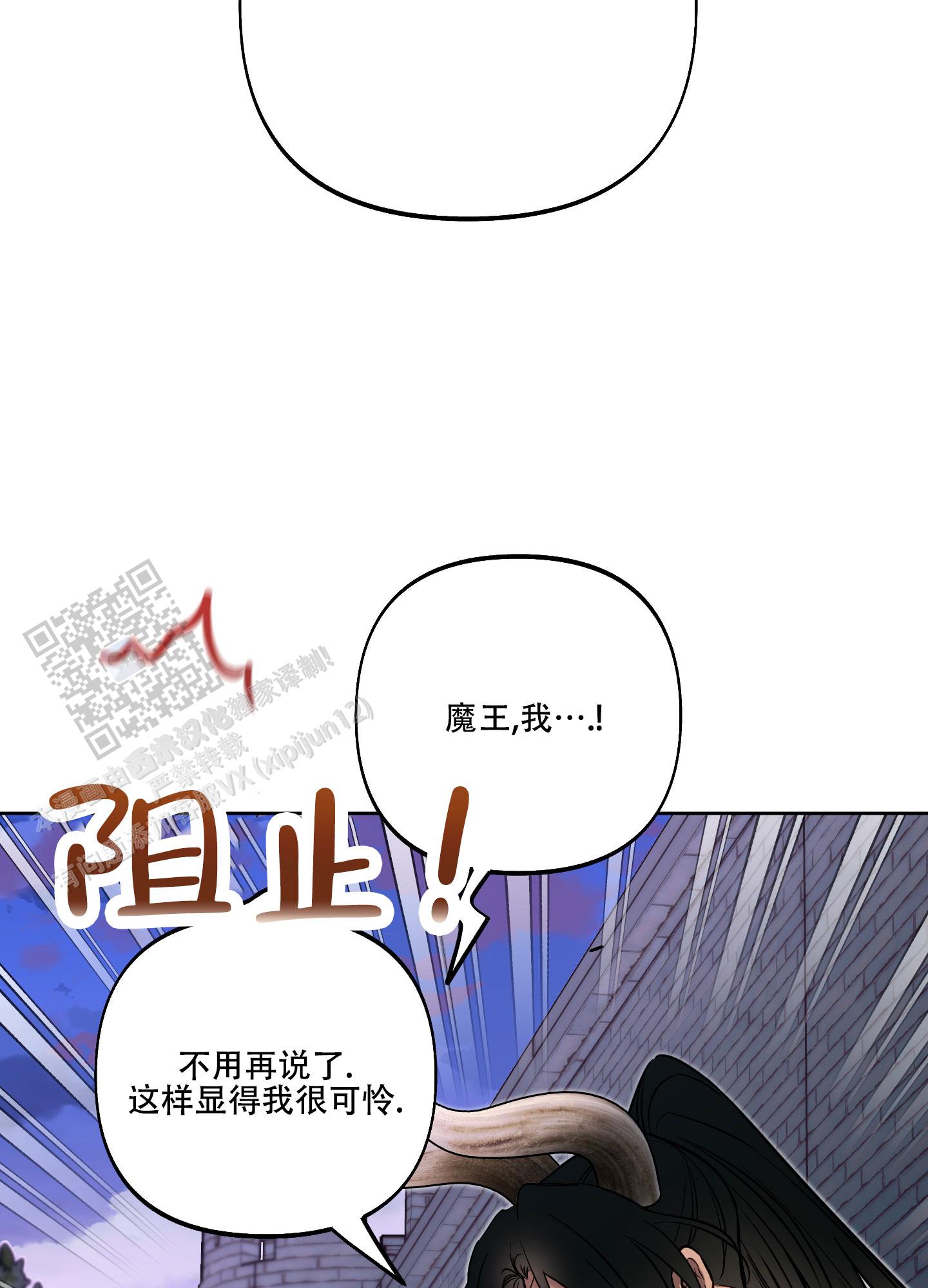 第31话37