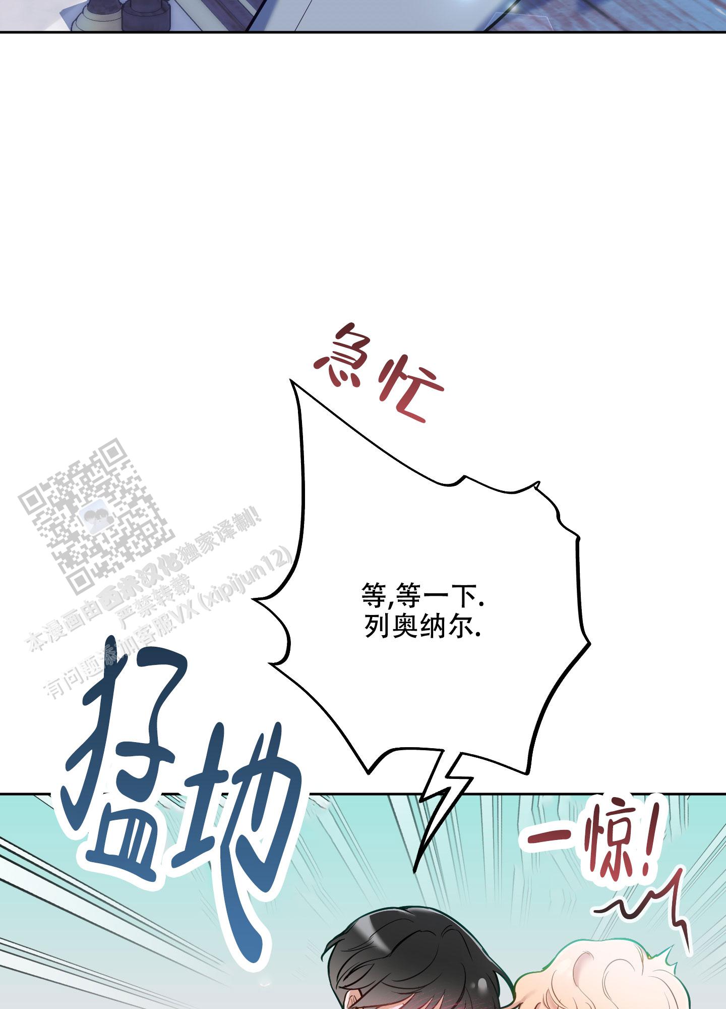 第34话30
