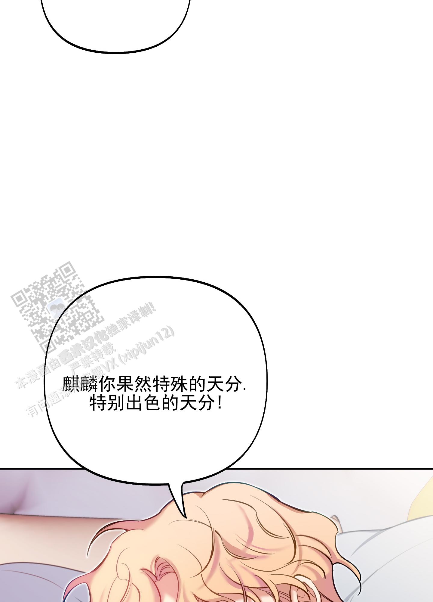 第56话15