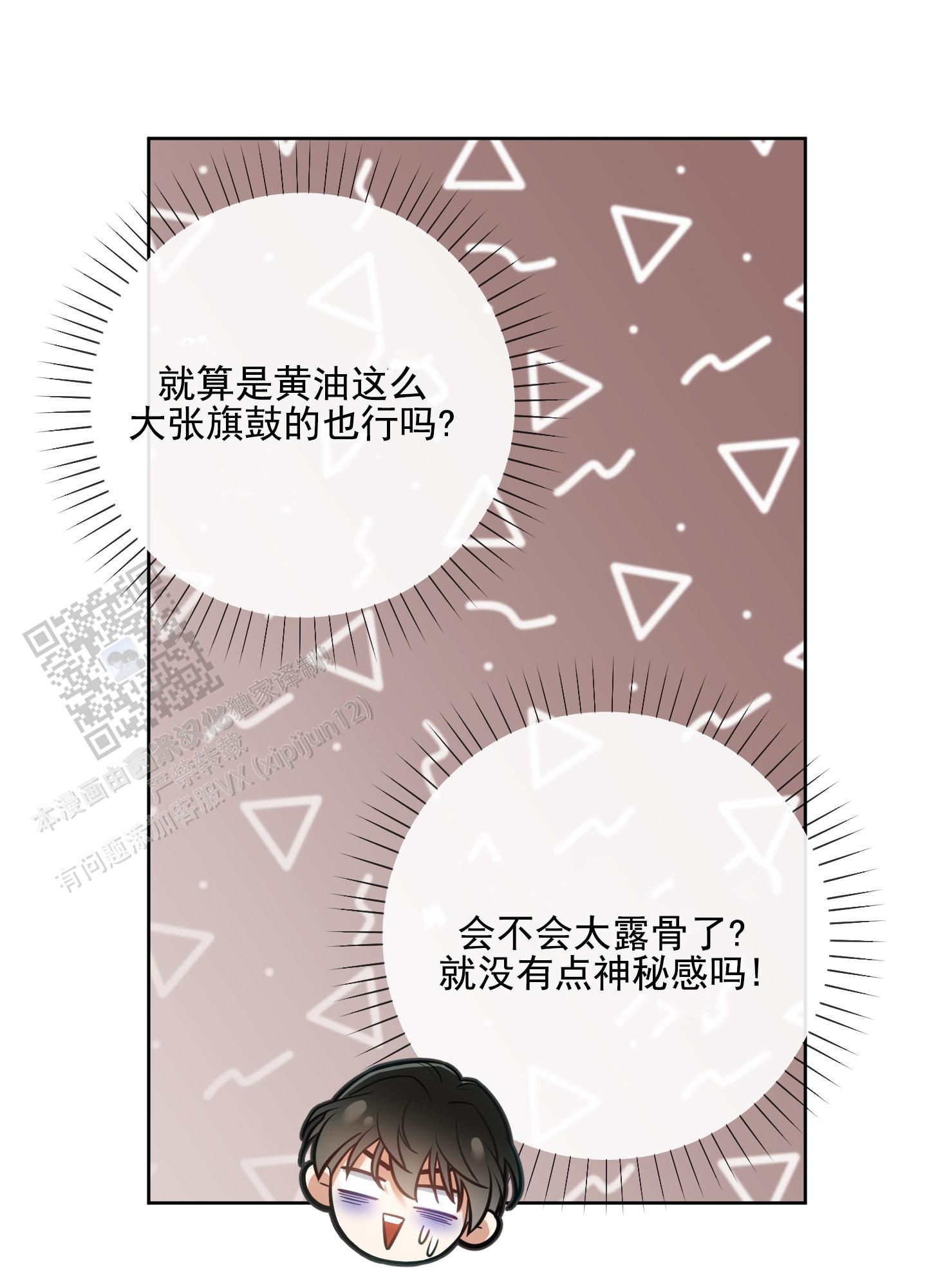 第56话19