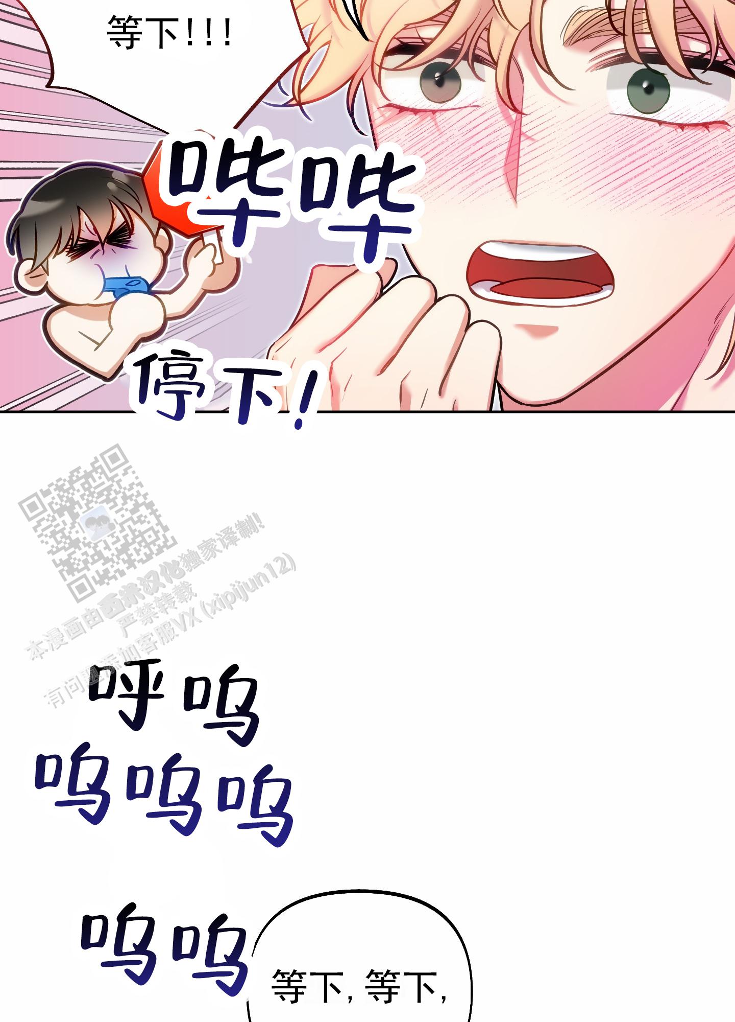 第58话2
