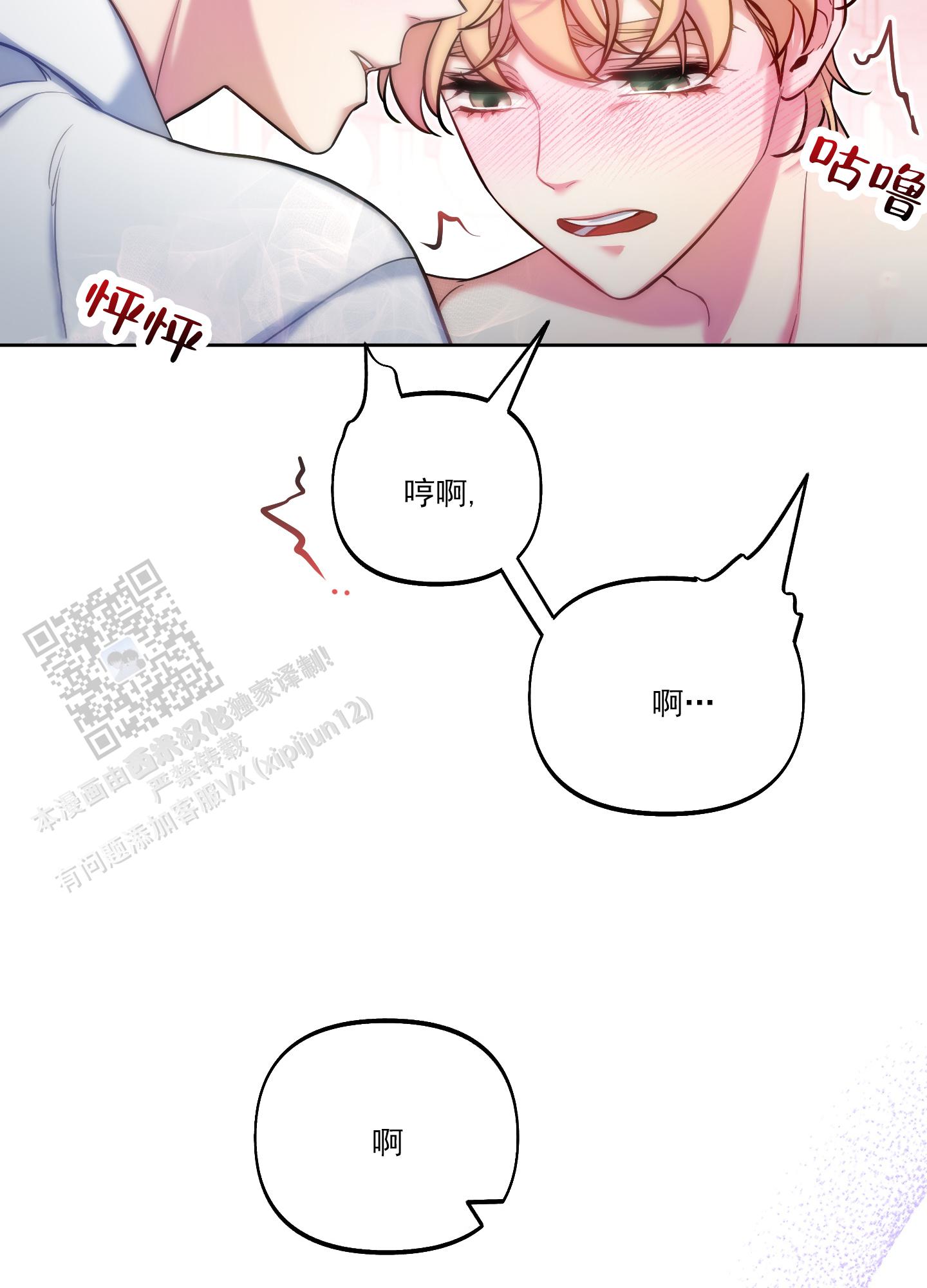 第37话16