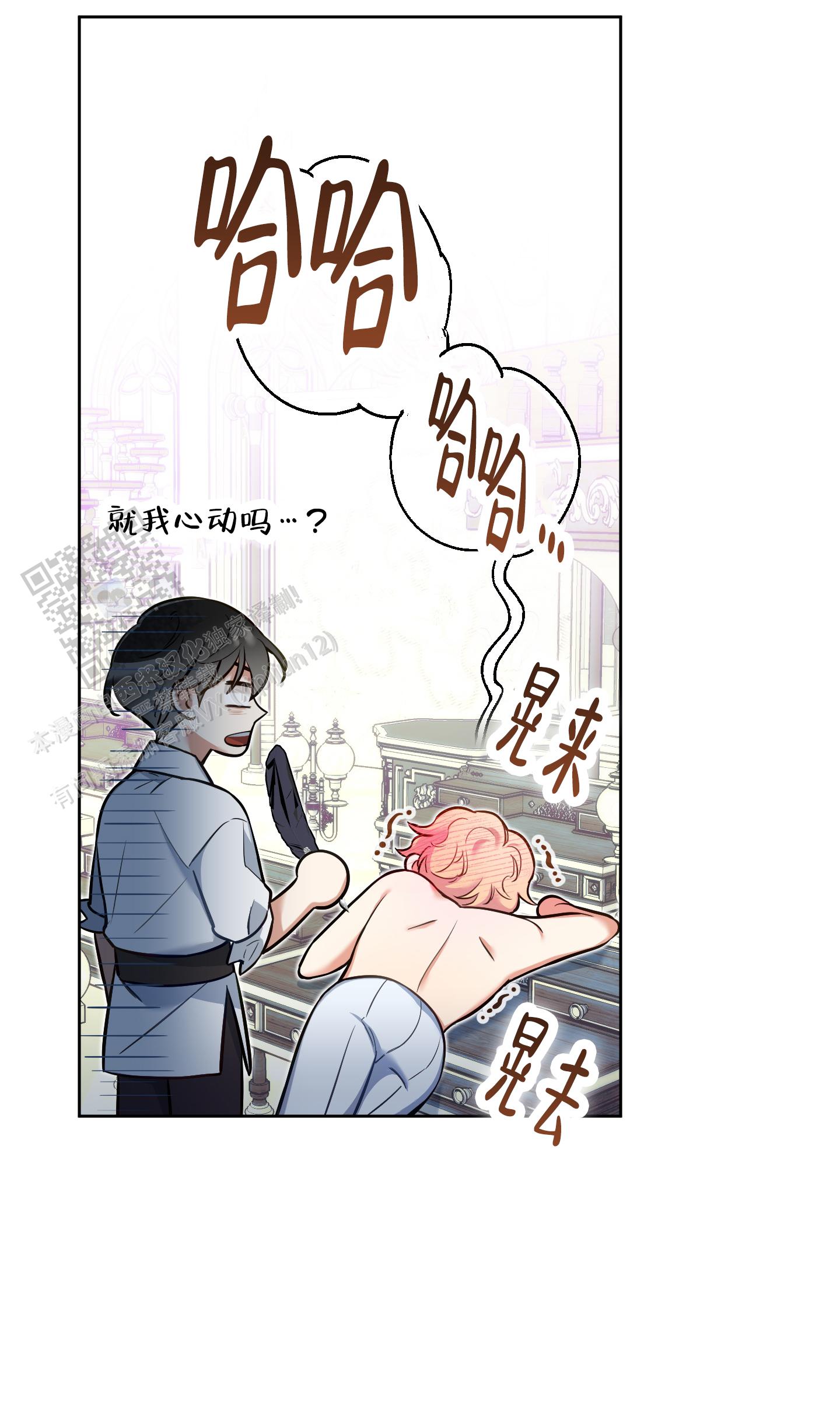 第35话33