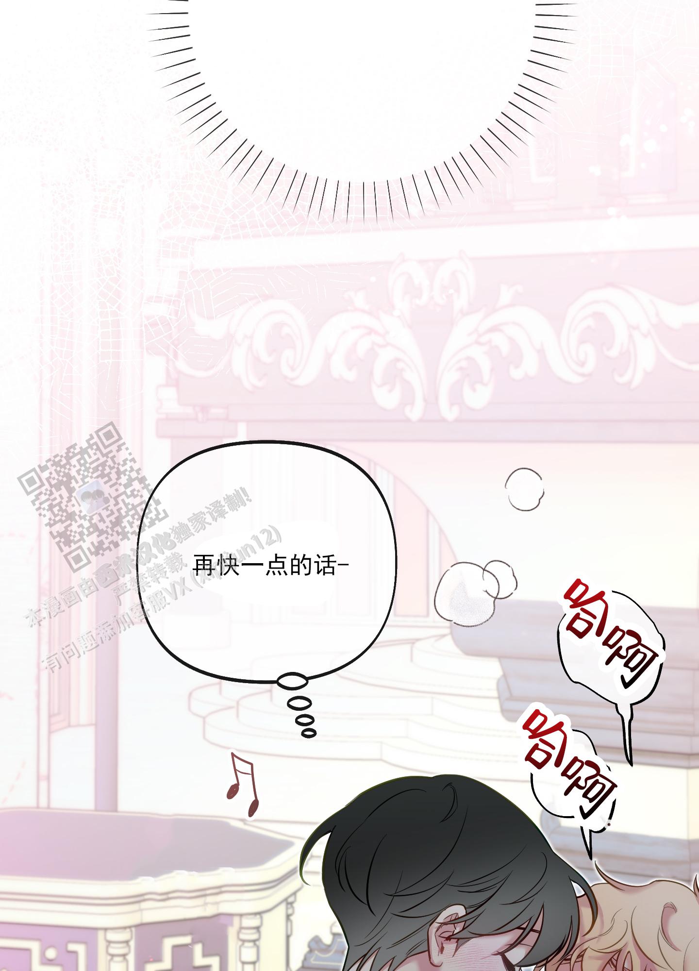 第37话19