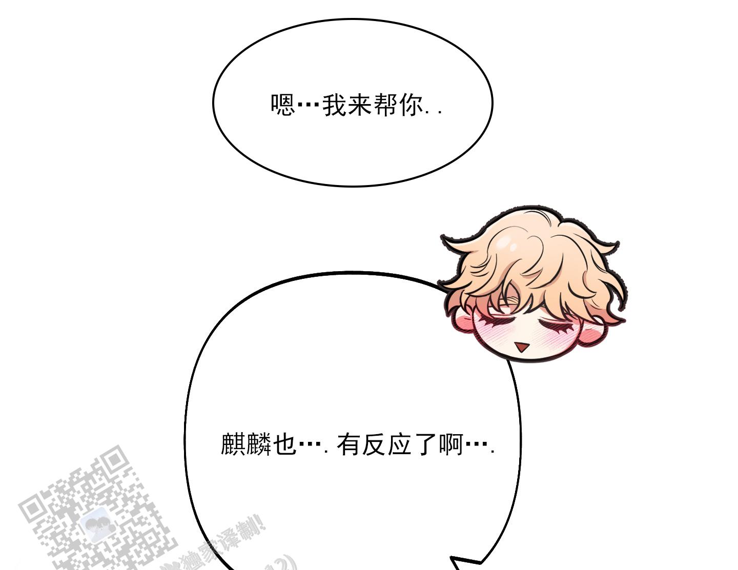 第38话13
