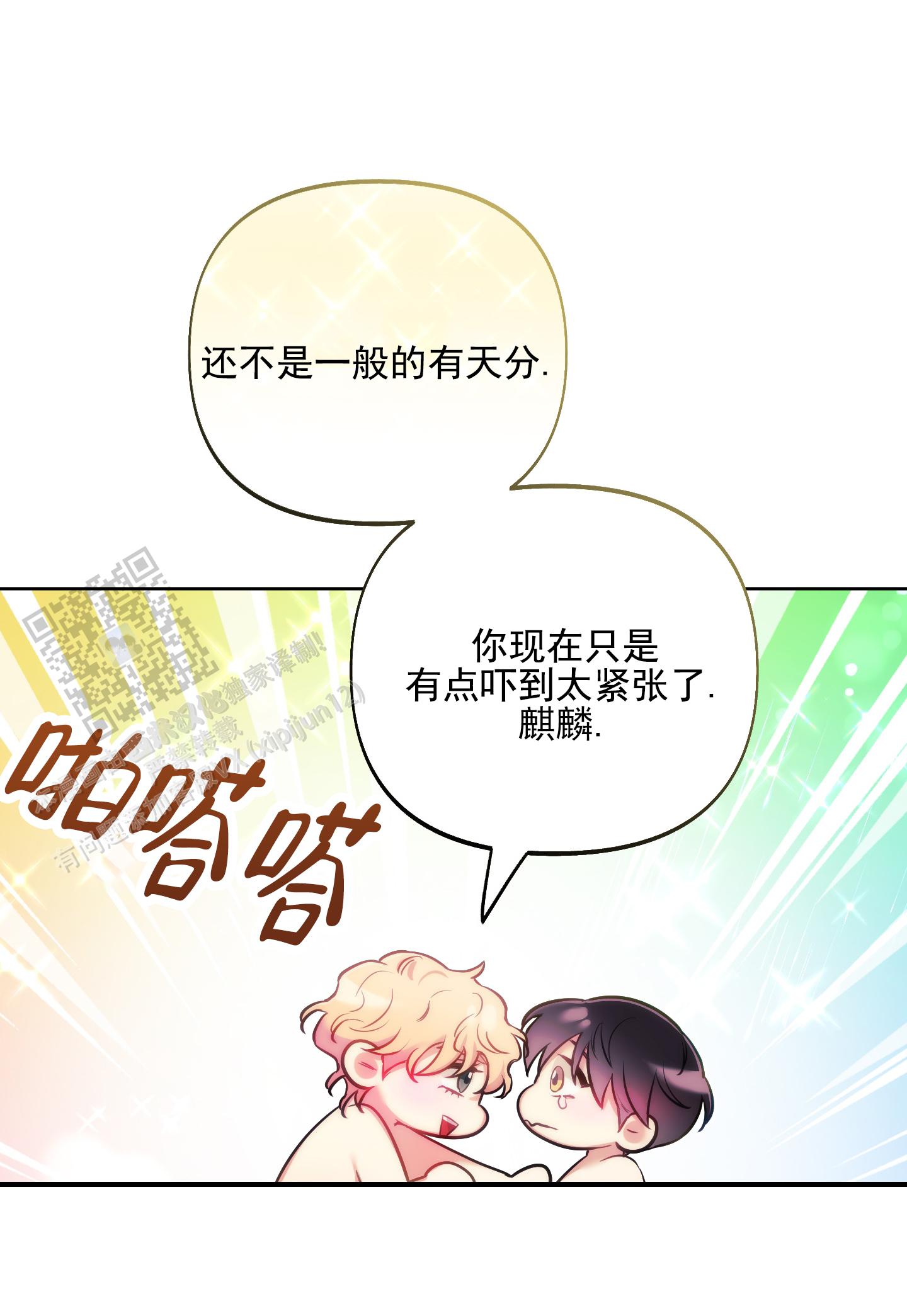 第54话23