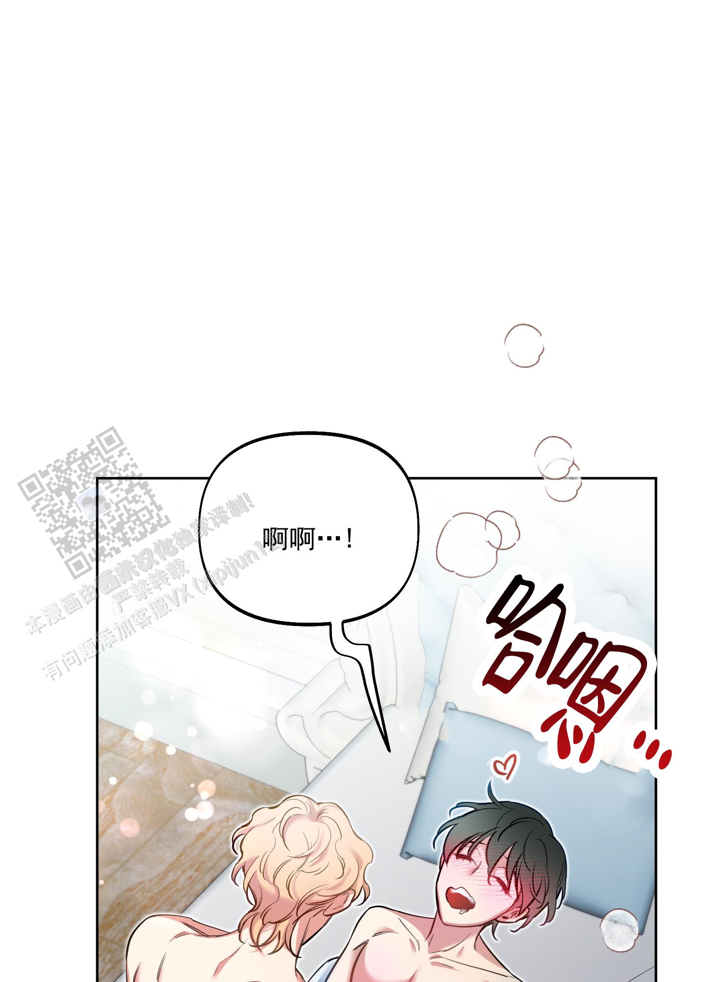第55话3