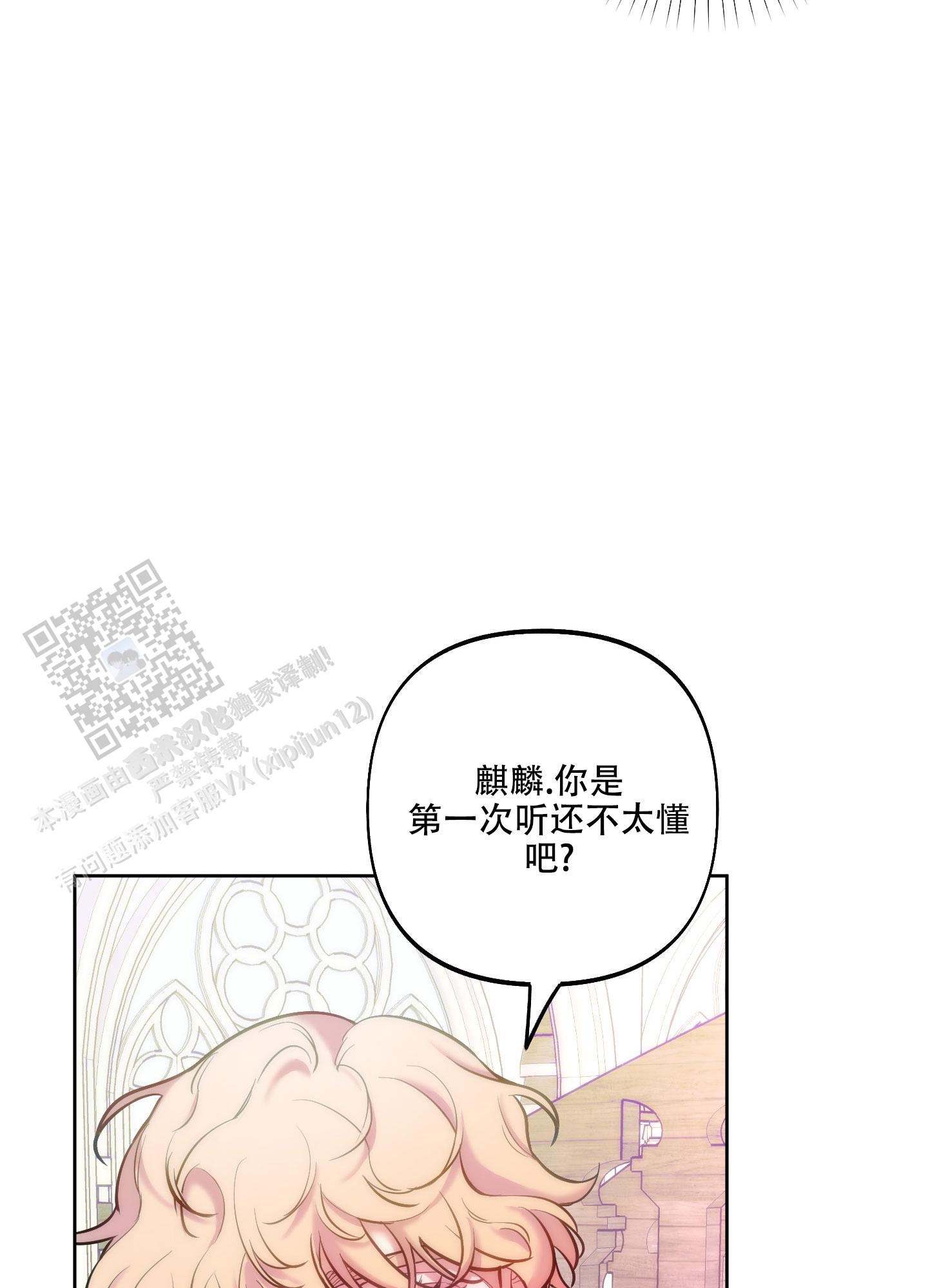 第34话13