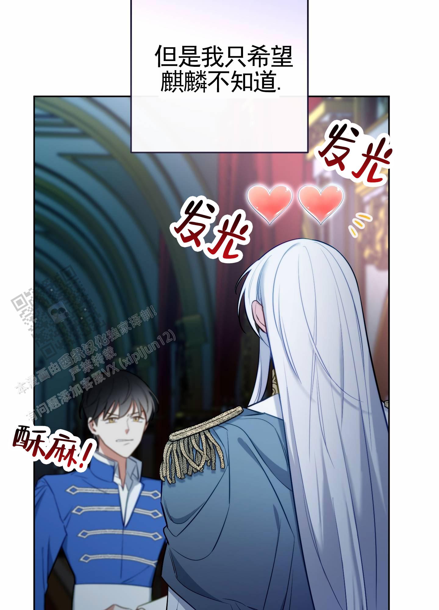 第89话42