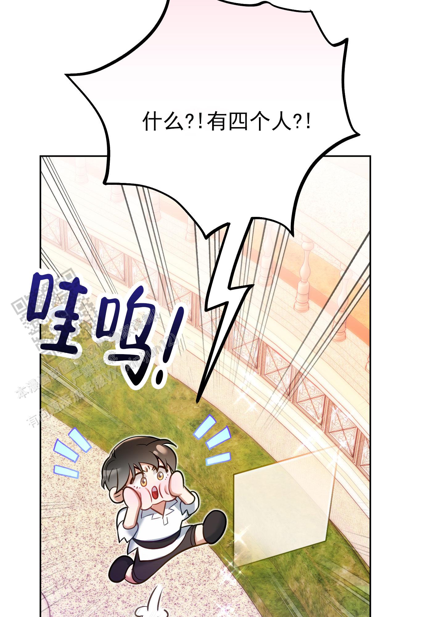 第49话32