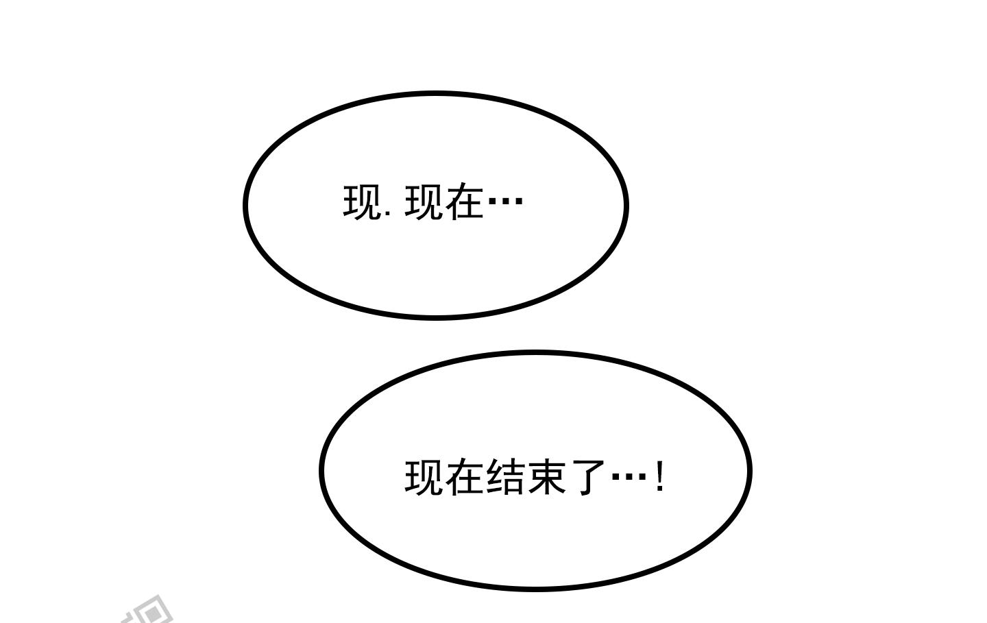 第53话29