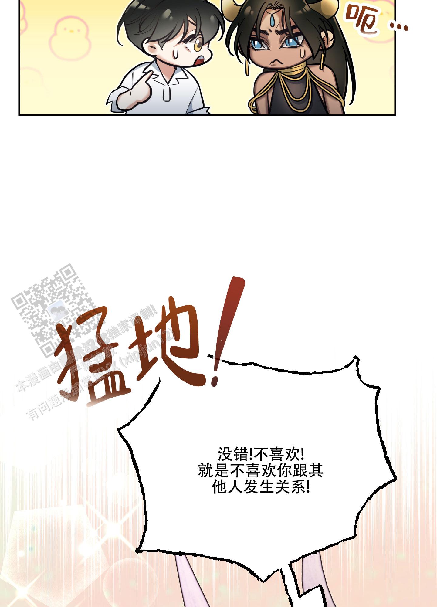 第31话30
