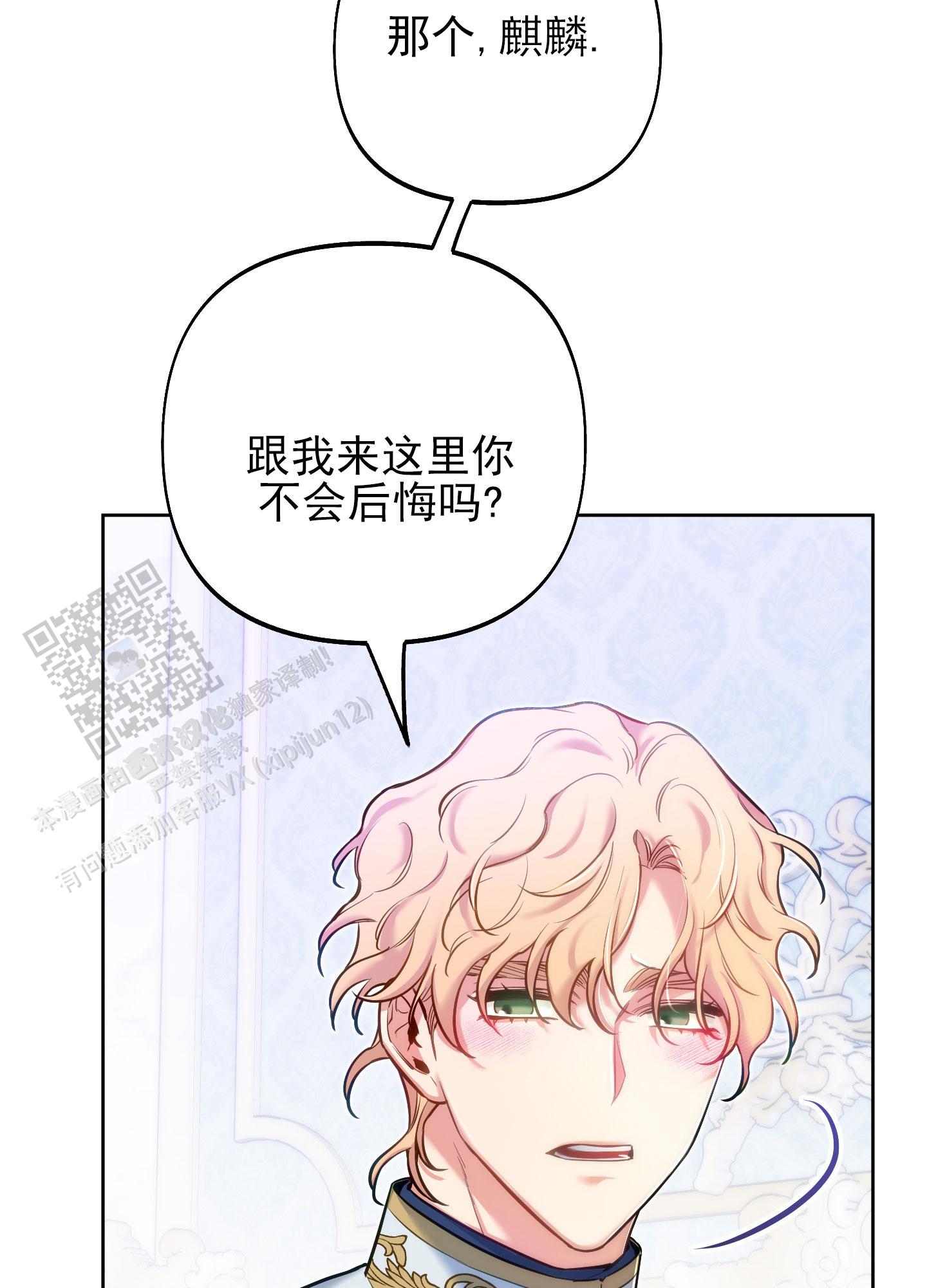 第51话41