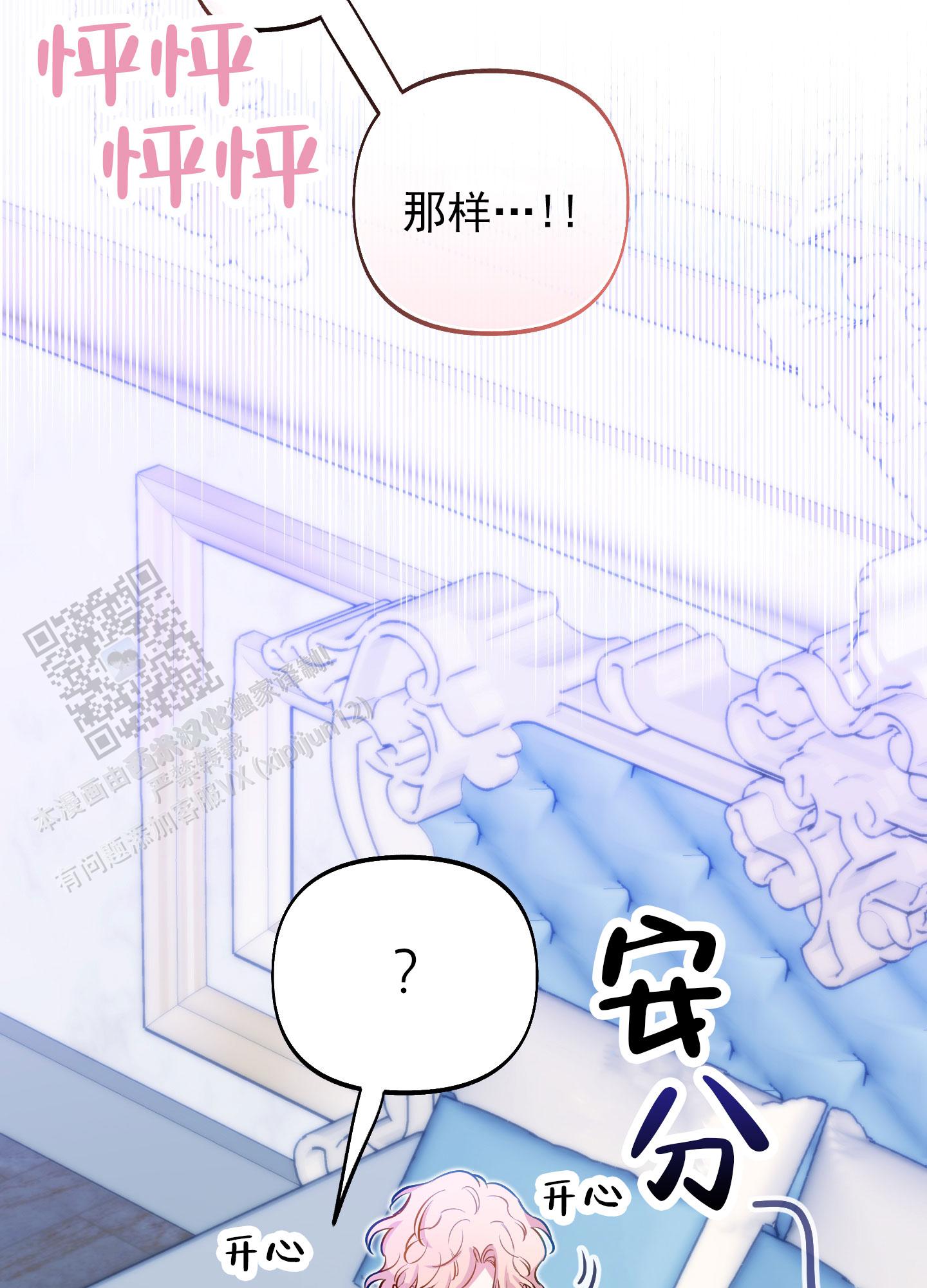 第51话35