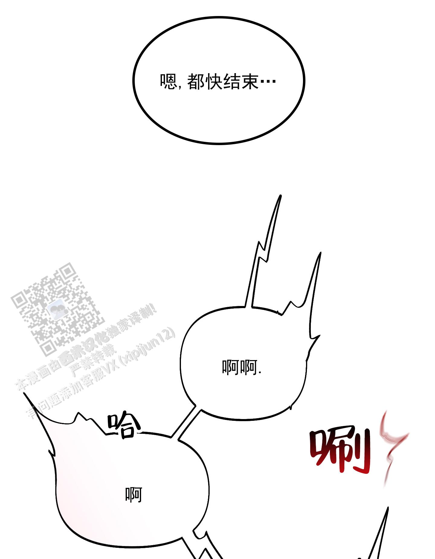 第55话13