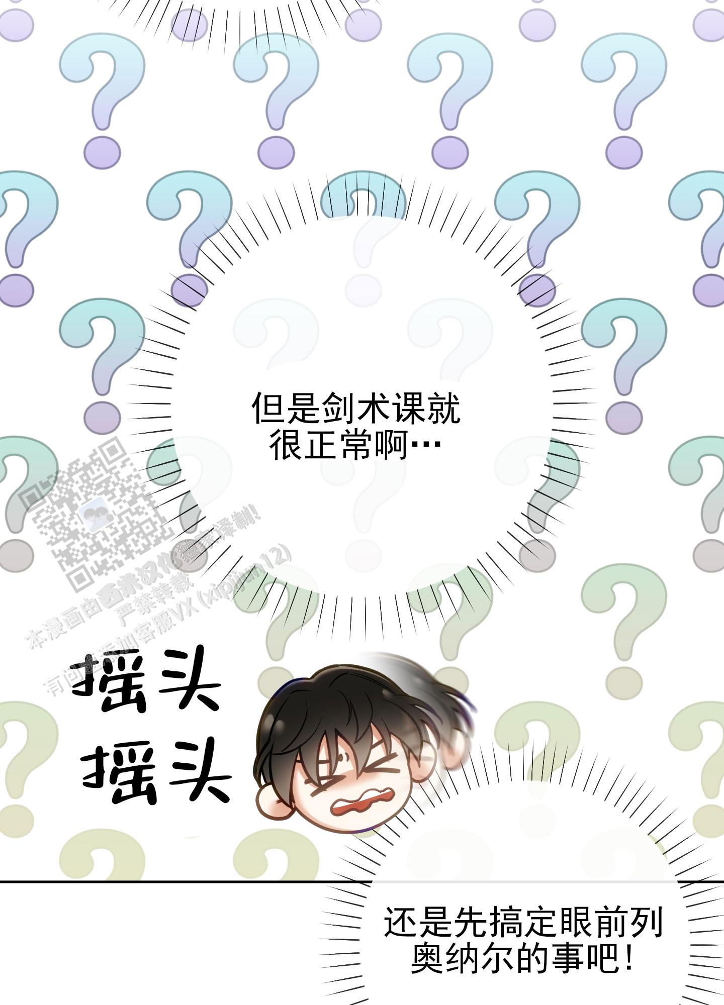 第51话18