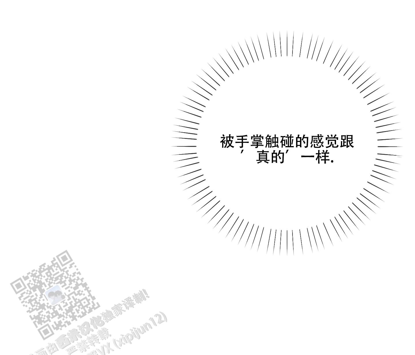 第27话20