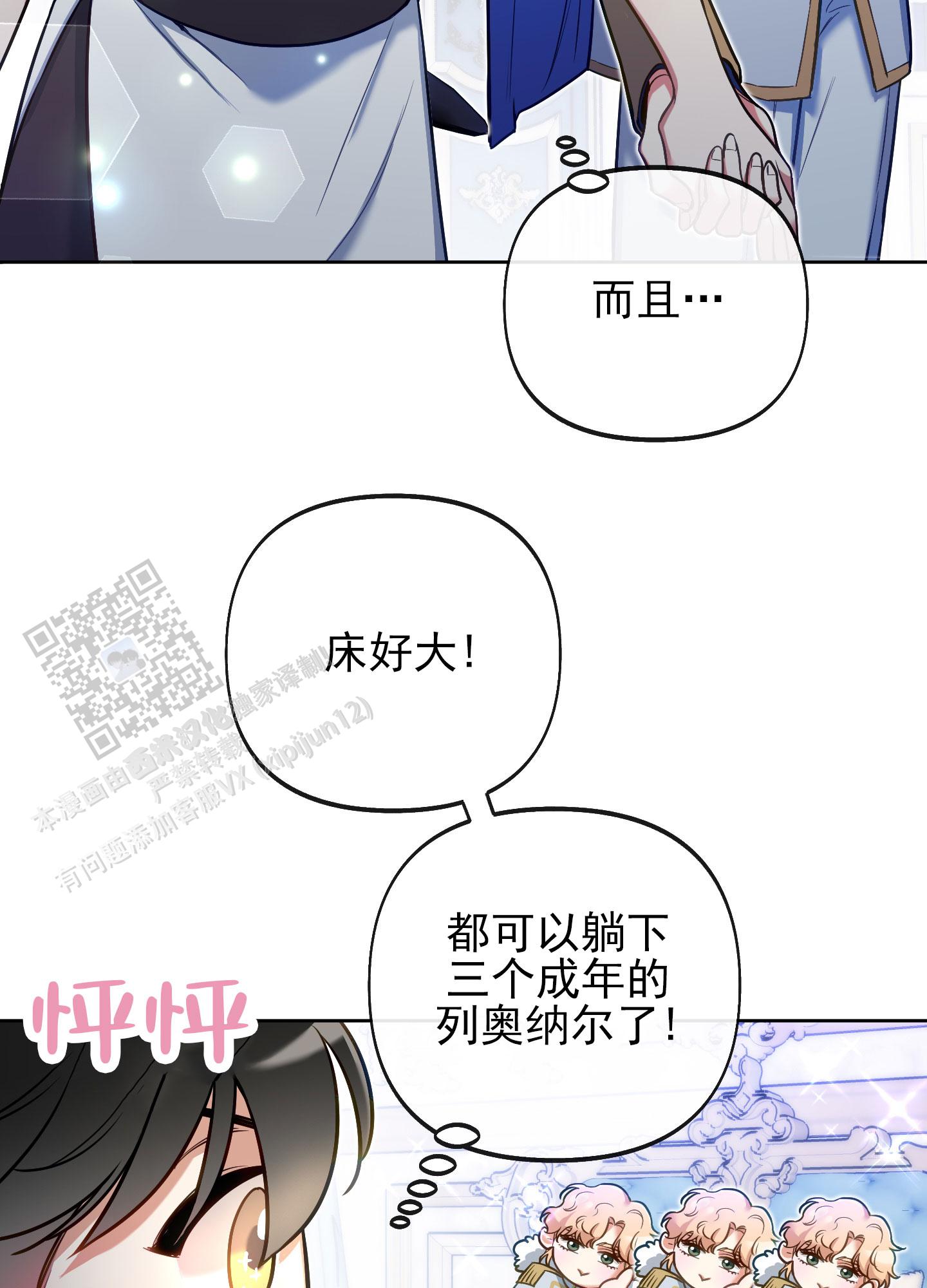 第51话33