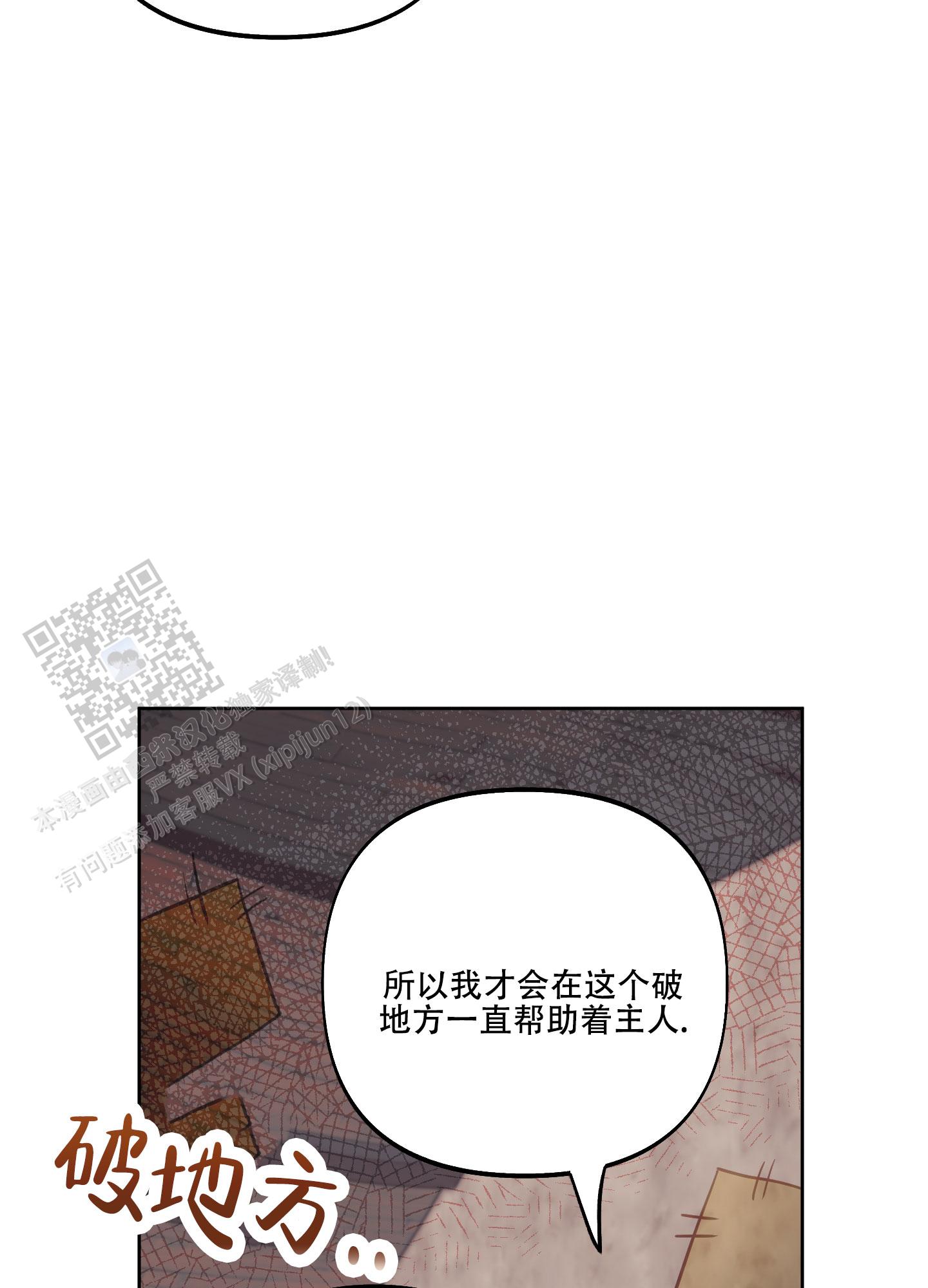 第32话36