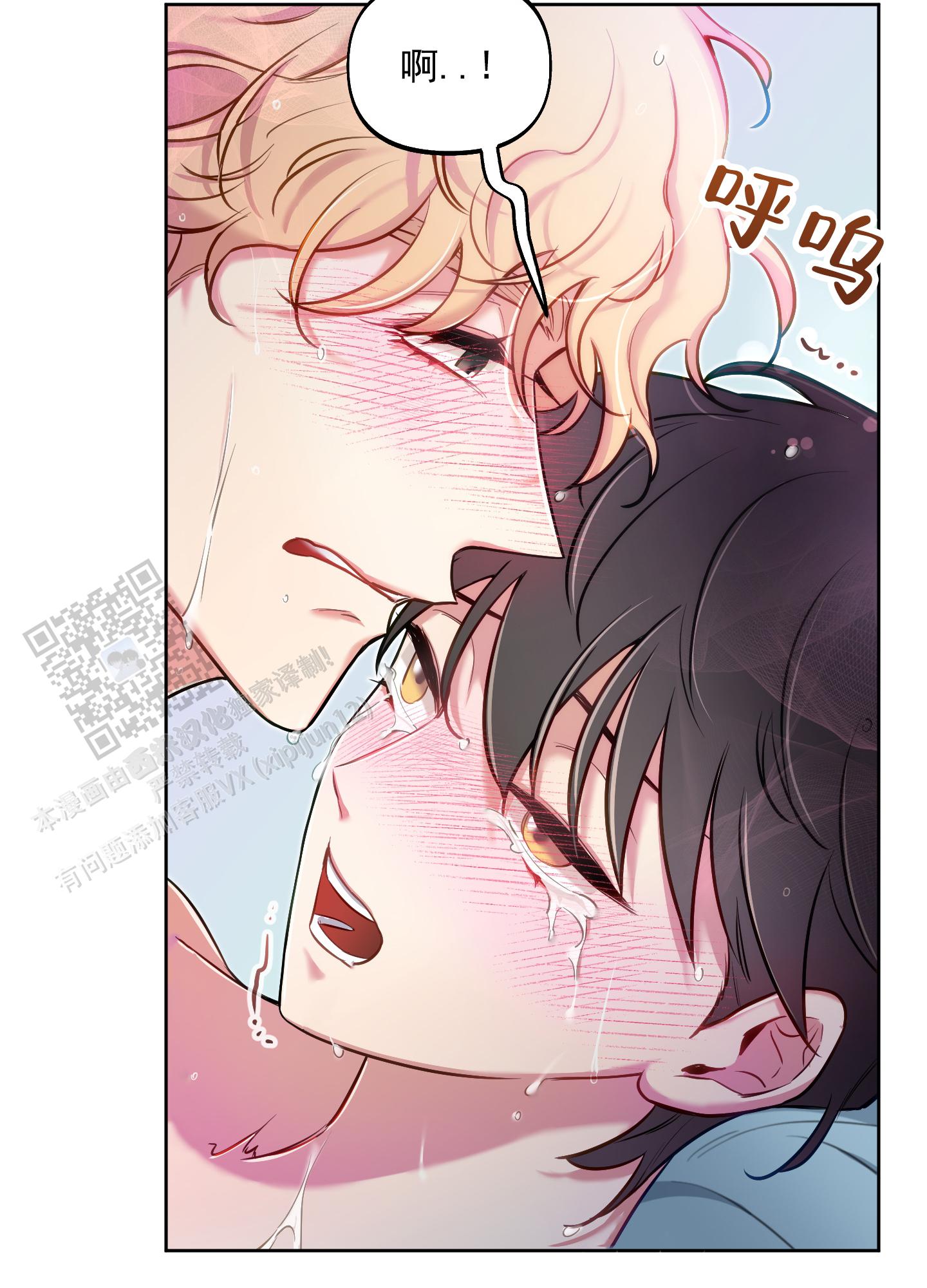 第56话7