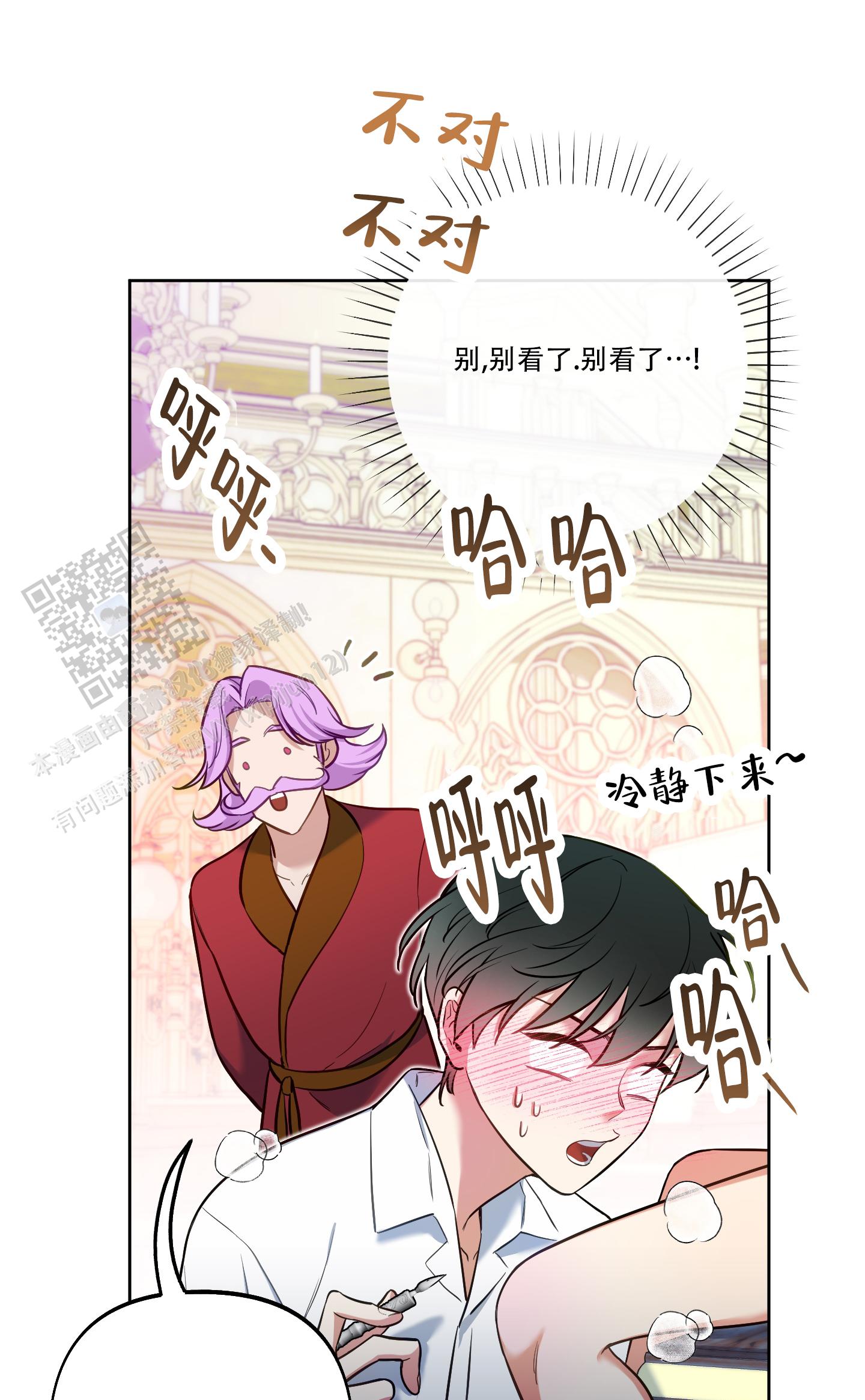 第36话21