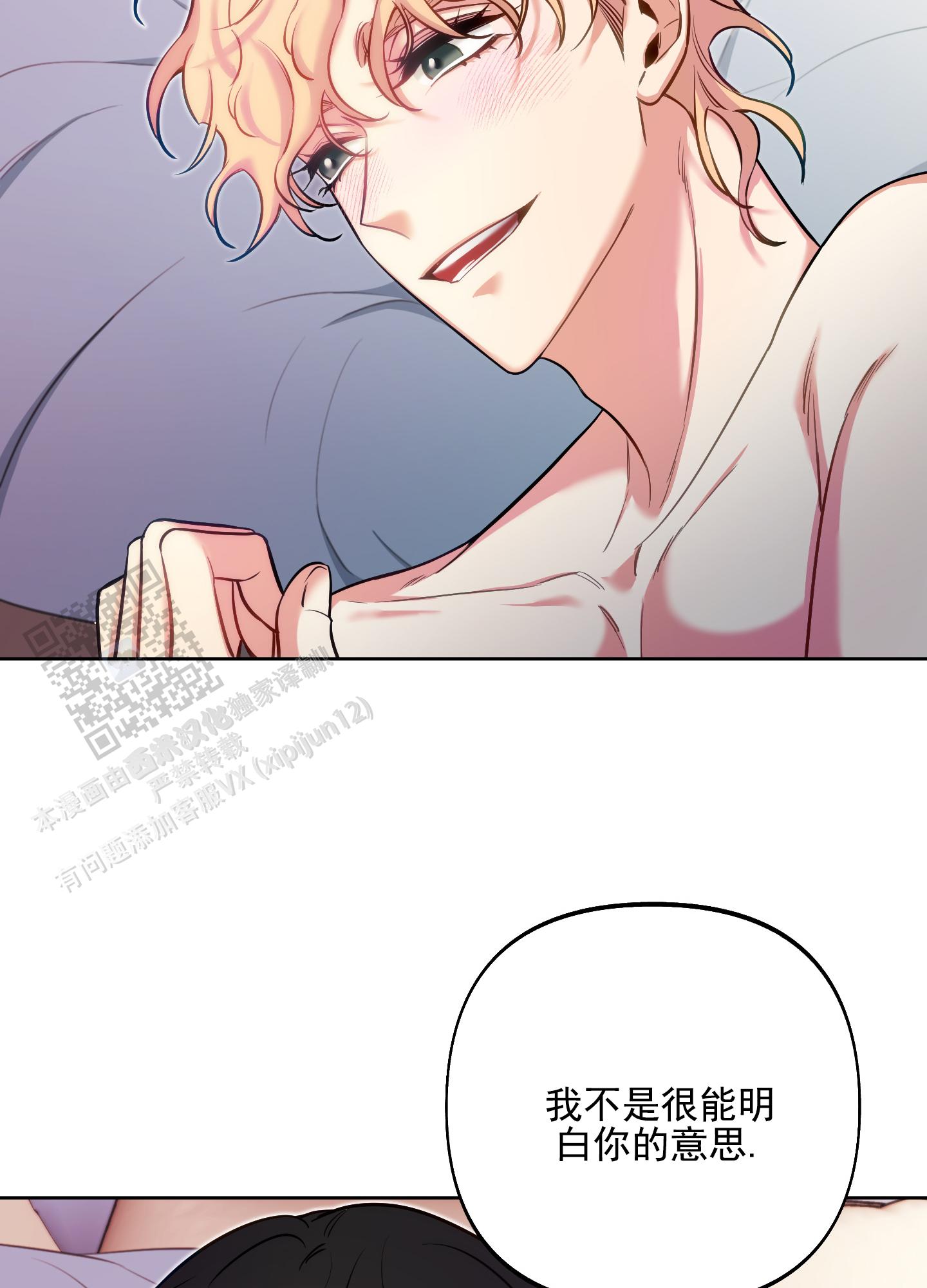 第56话16