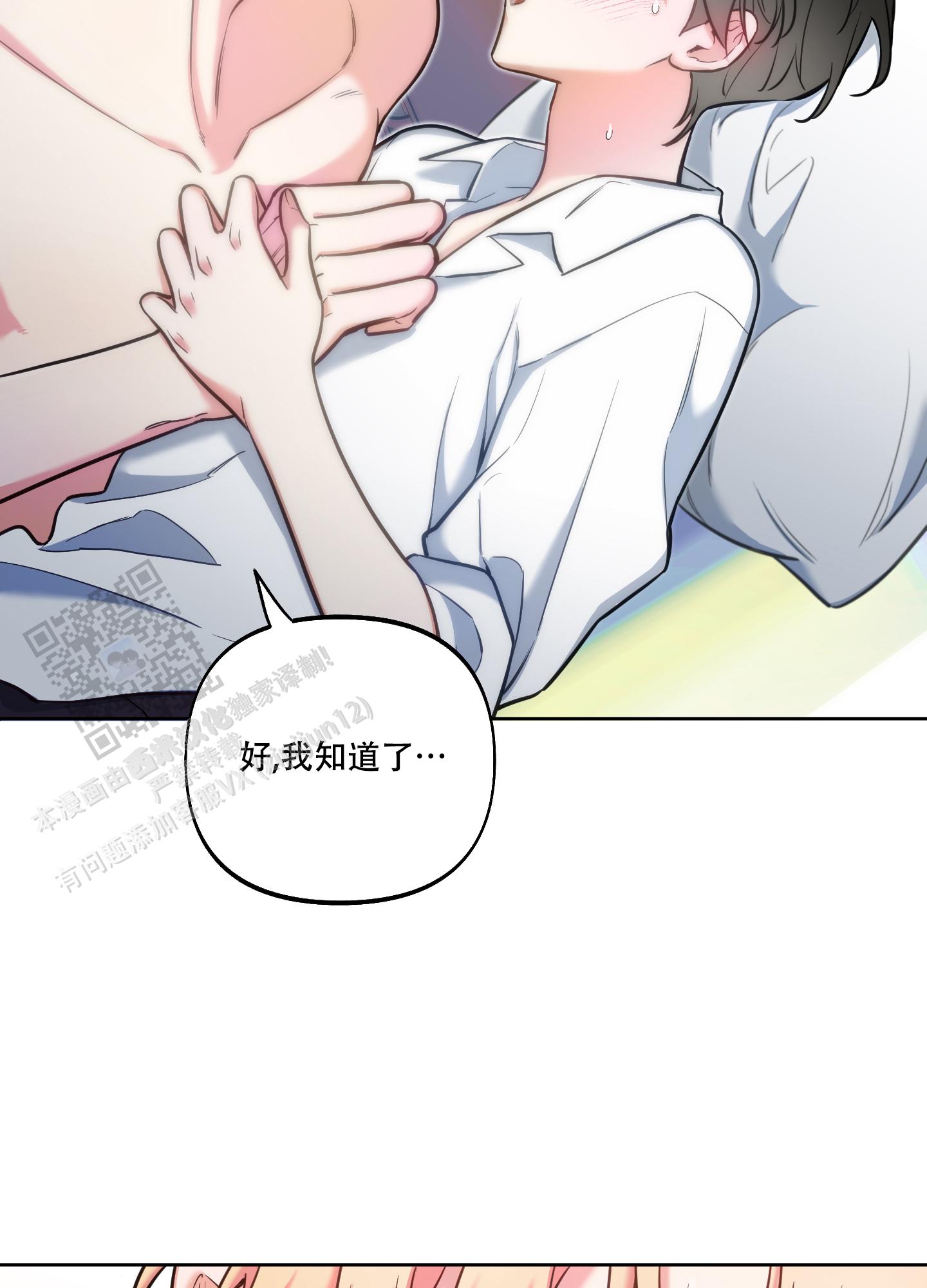 第27话6