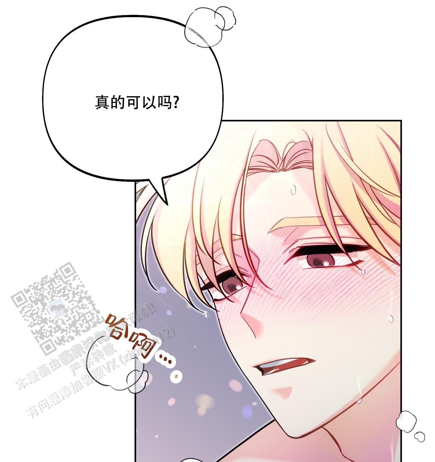 第29话2
