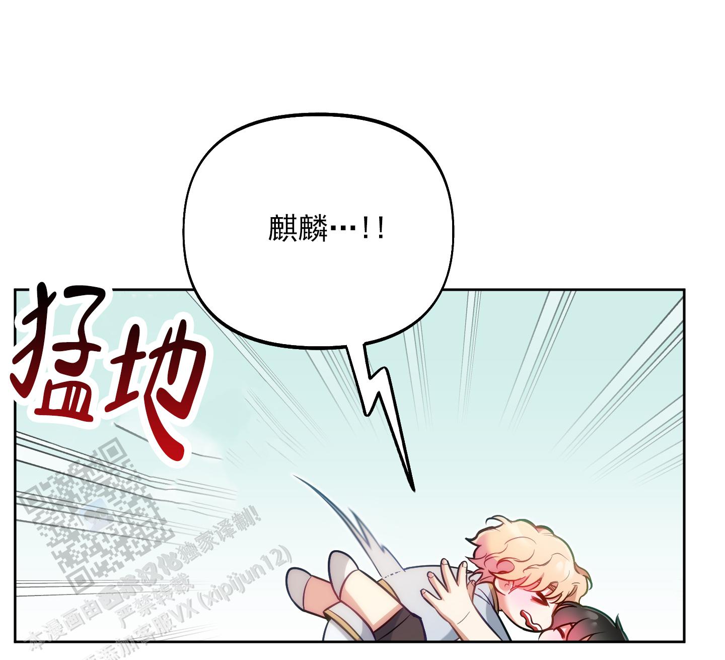 第53话12