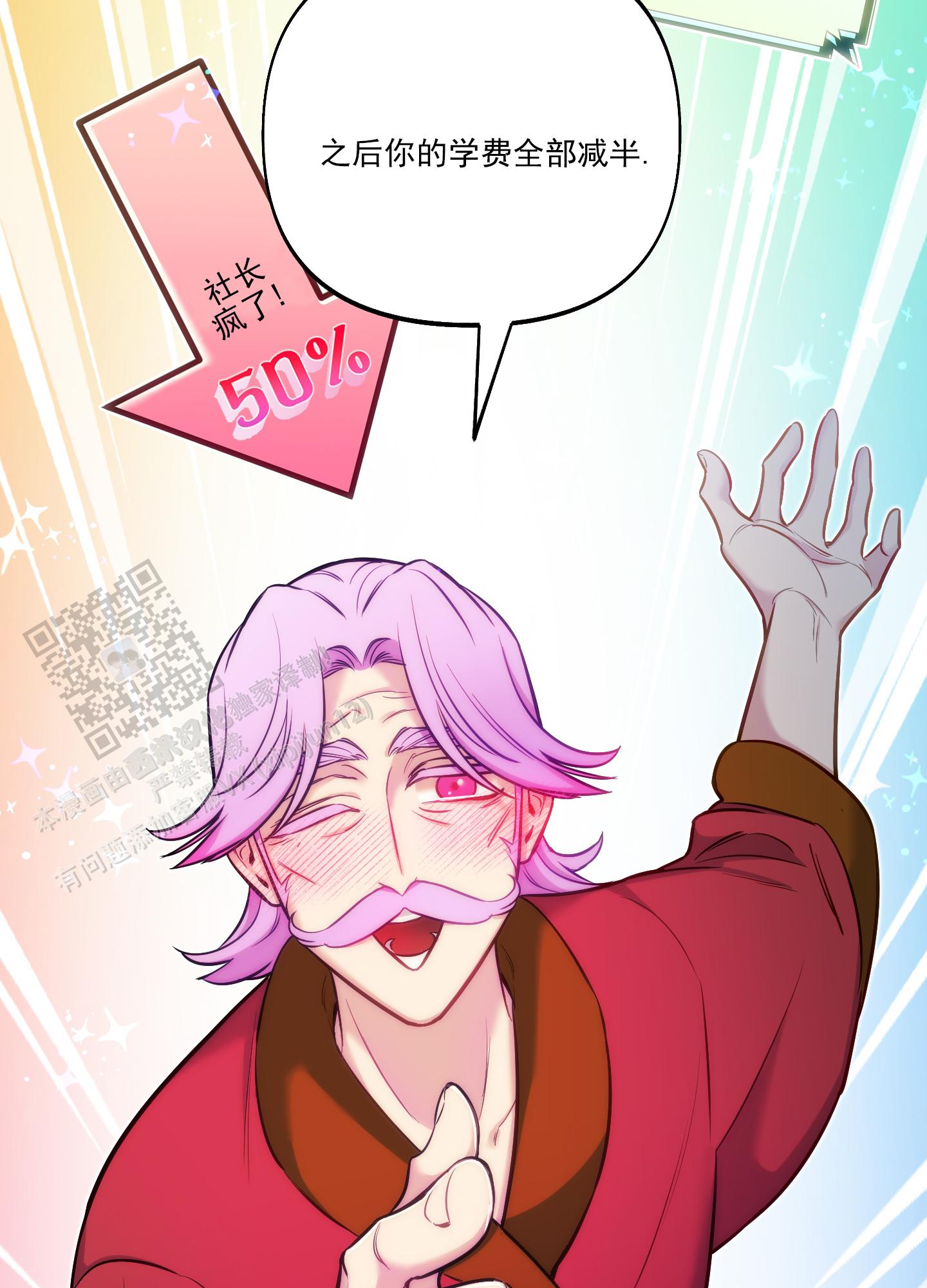 第39话17