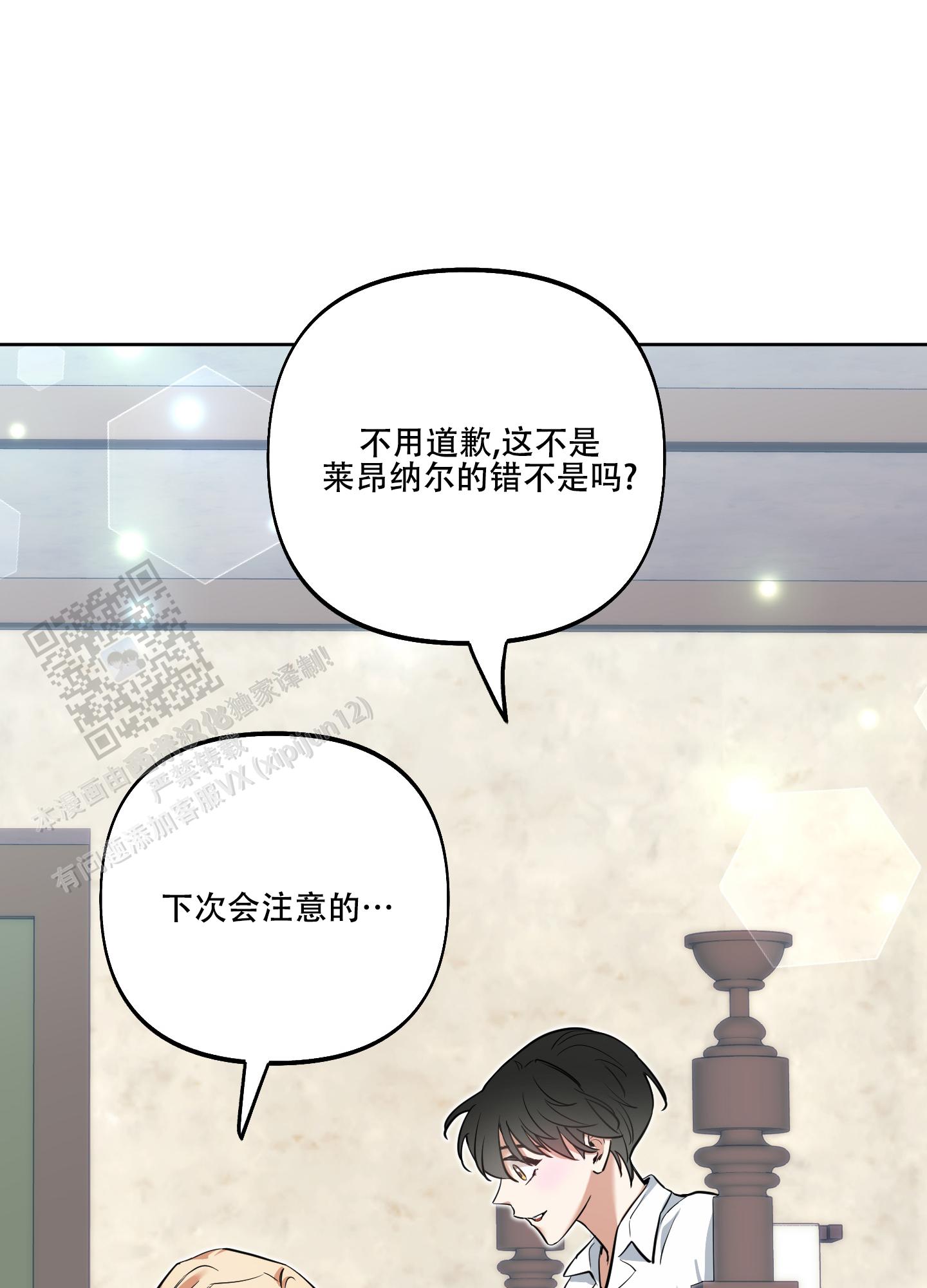第29话32