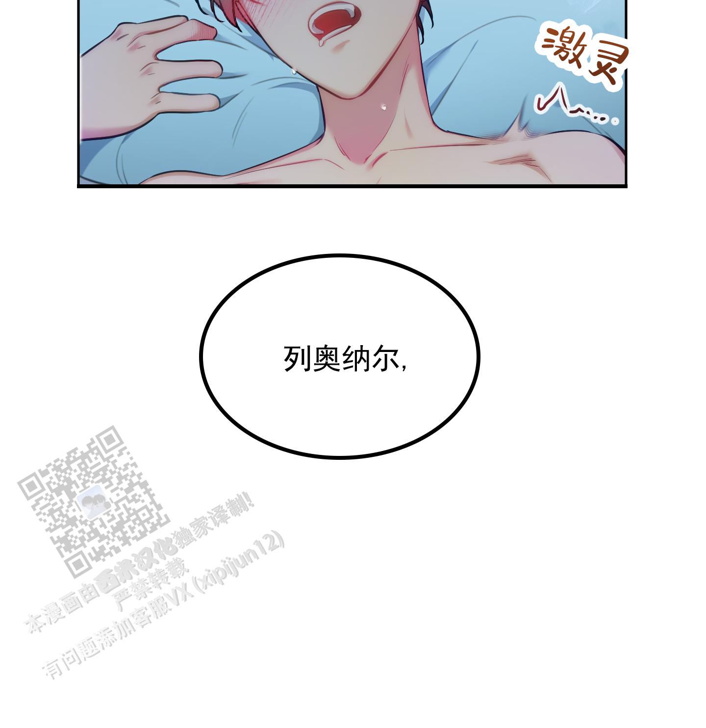 第53话21