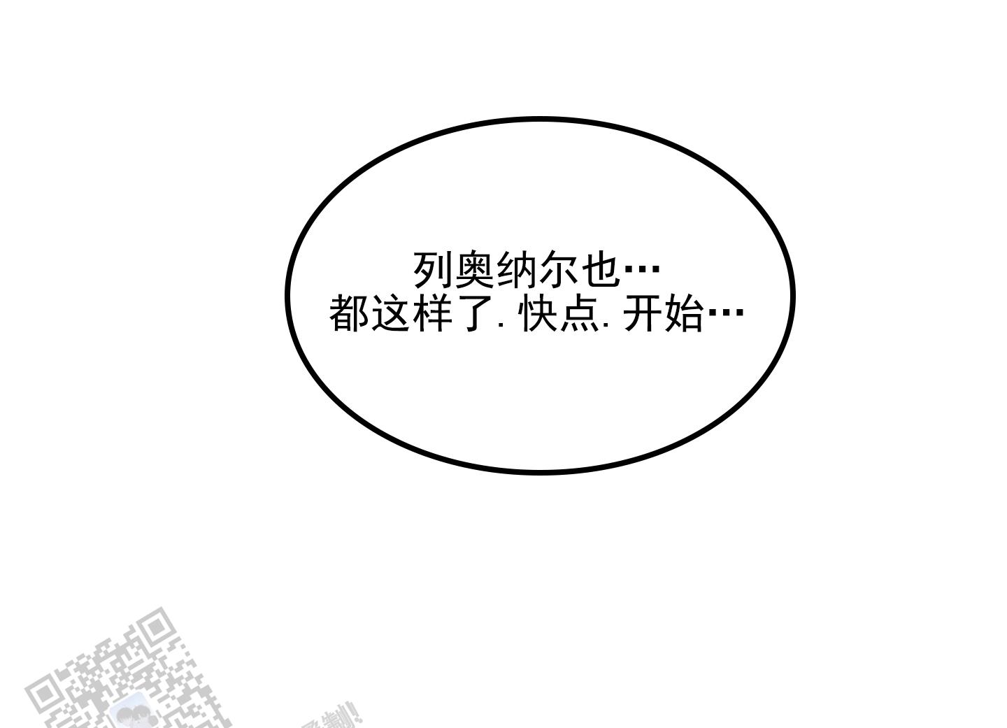 第54话8