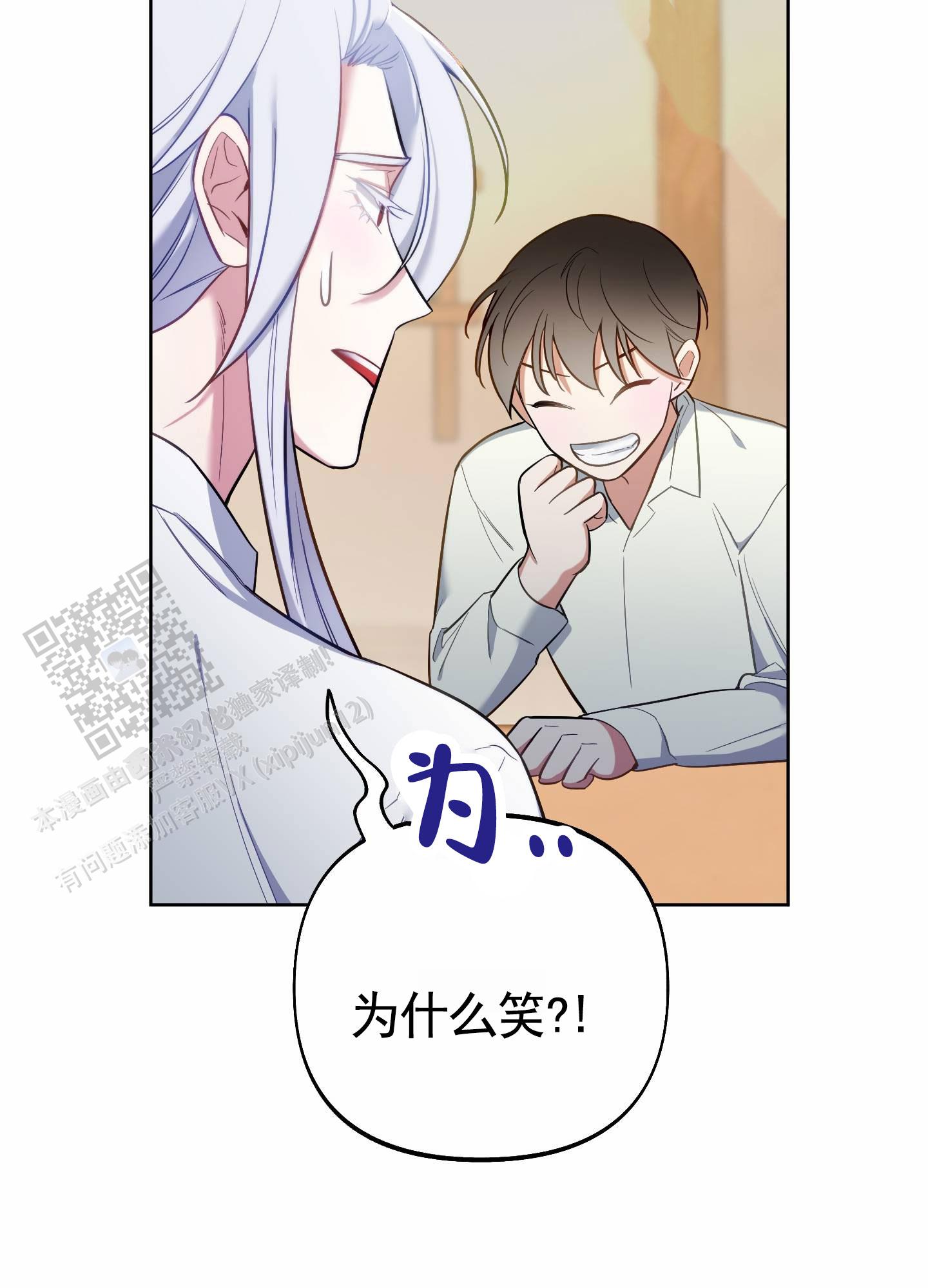 第94话46