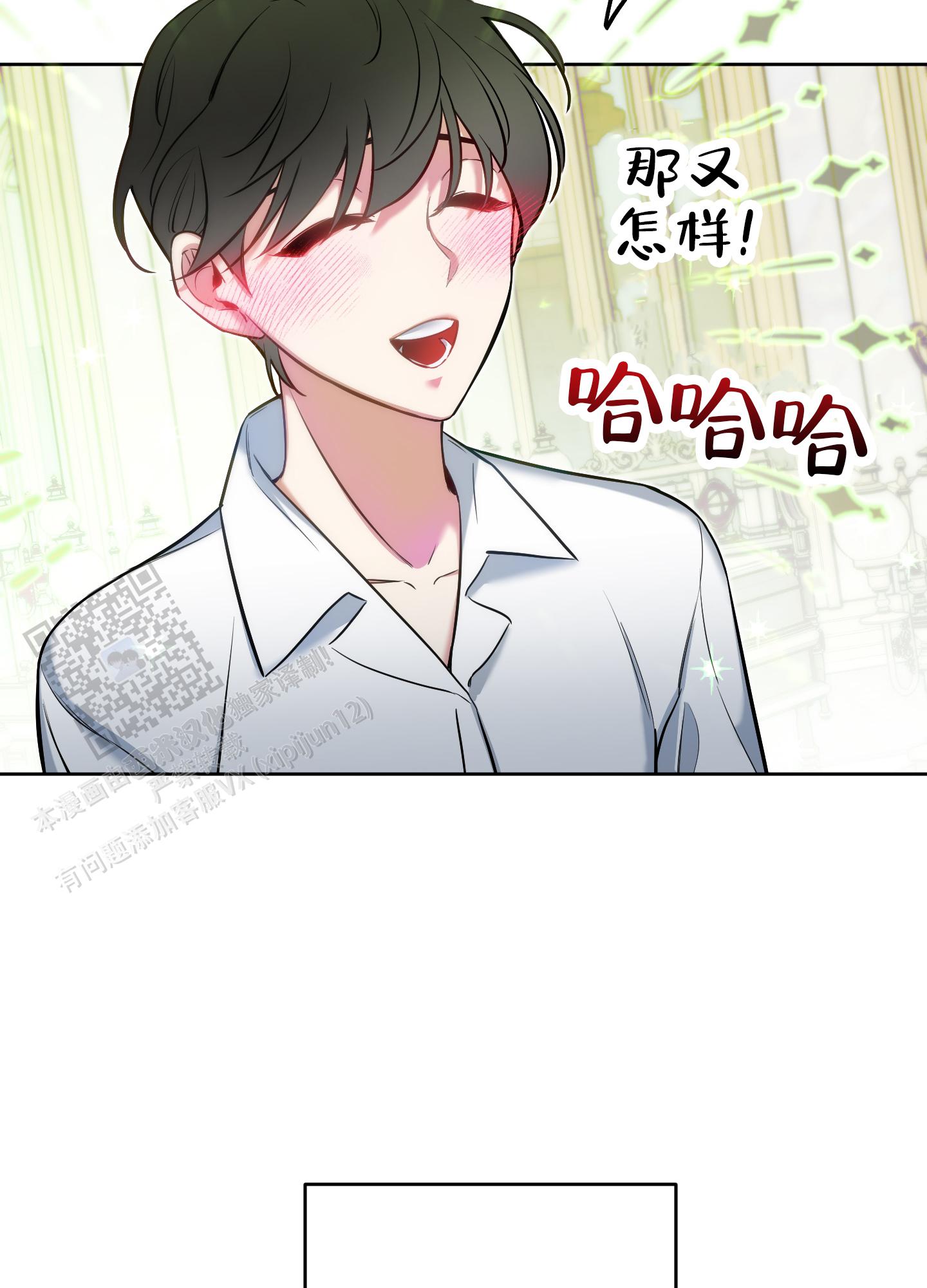 第39话11