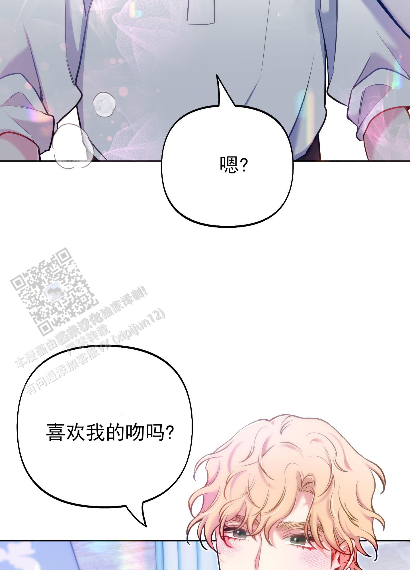 第52话16