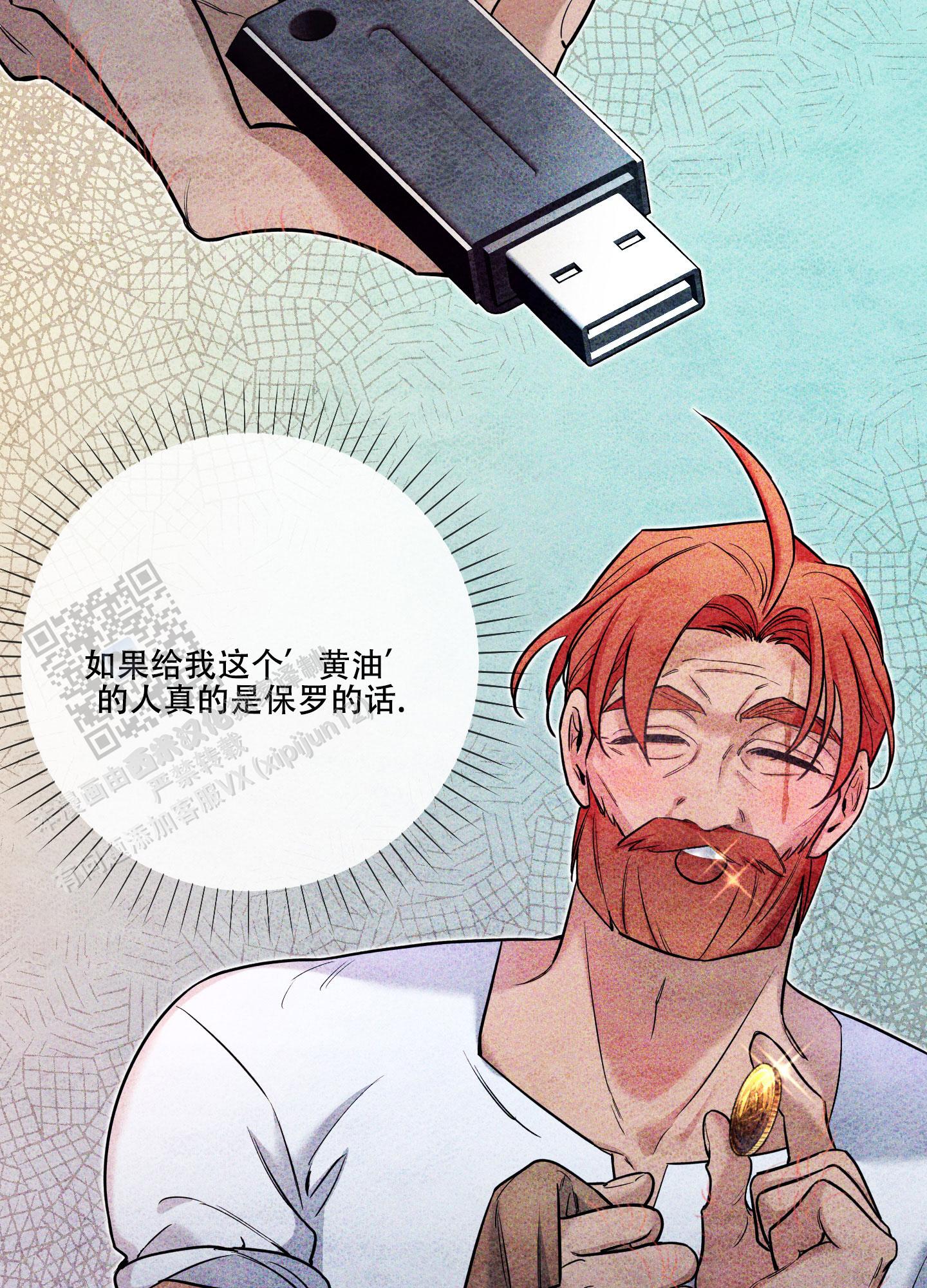 第31话60