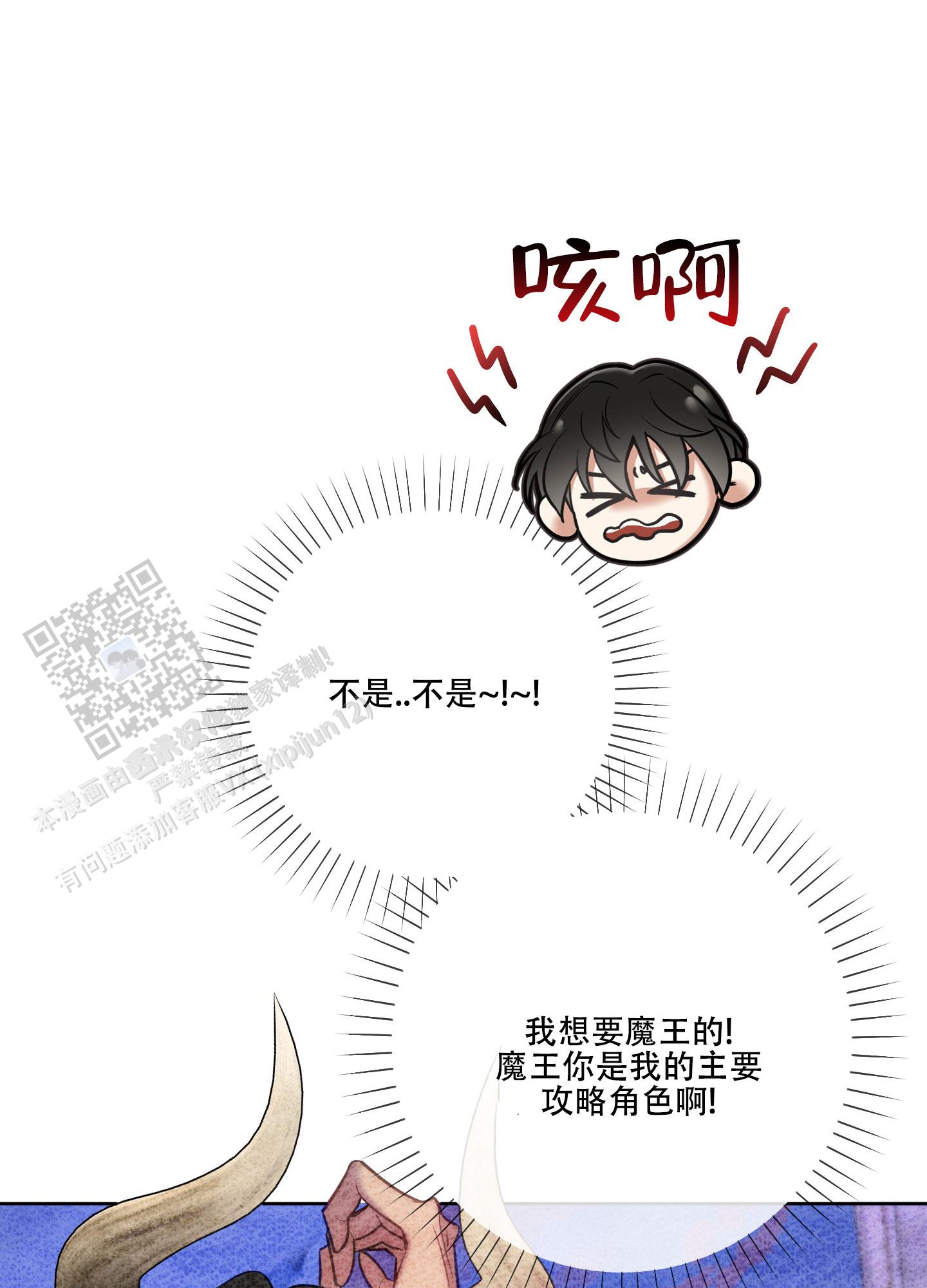第31话40